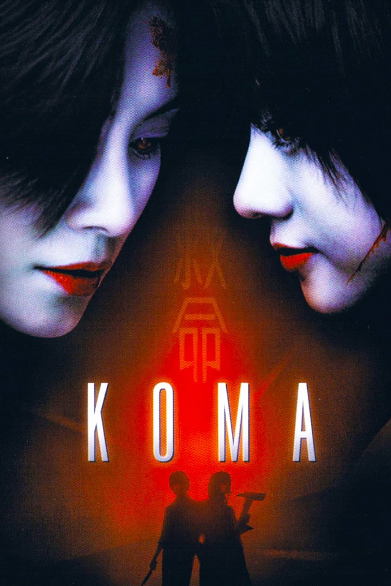 Koma preview 2