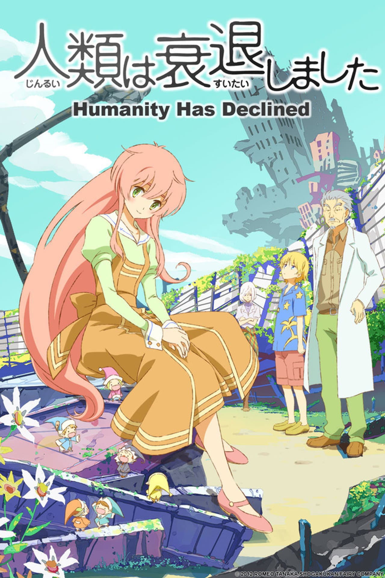 Humanity Has Declined preview 2