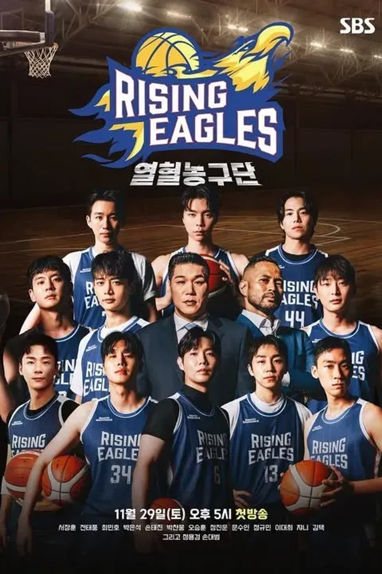 Season 1