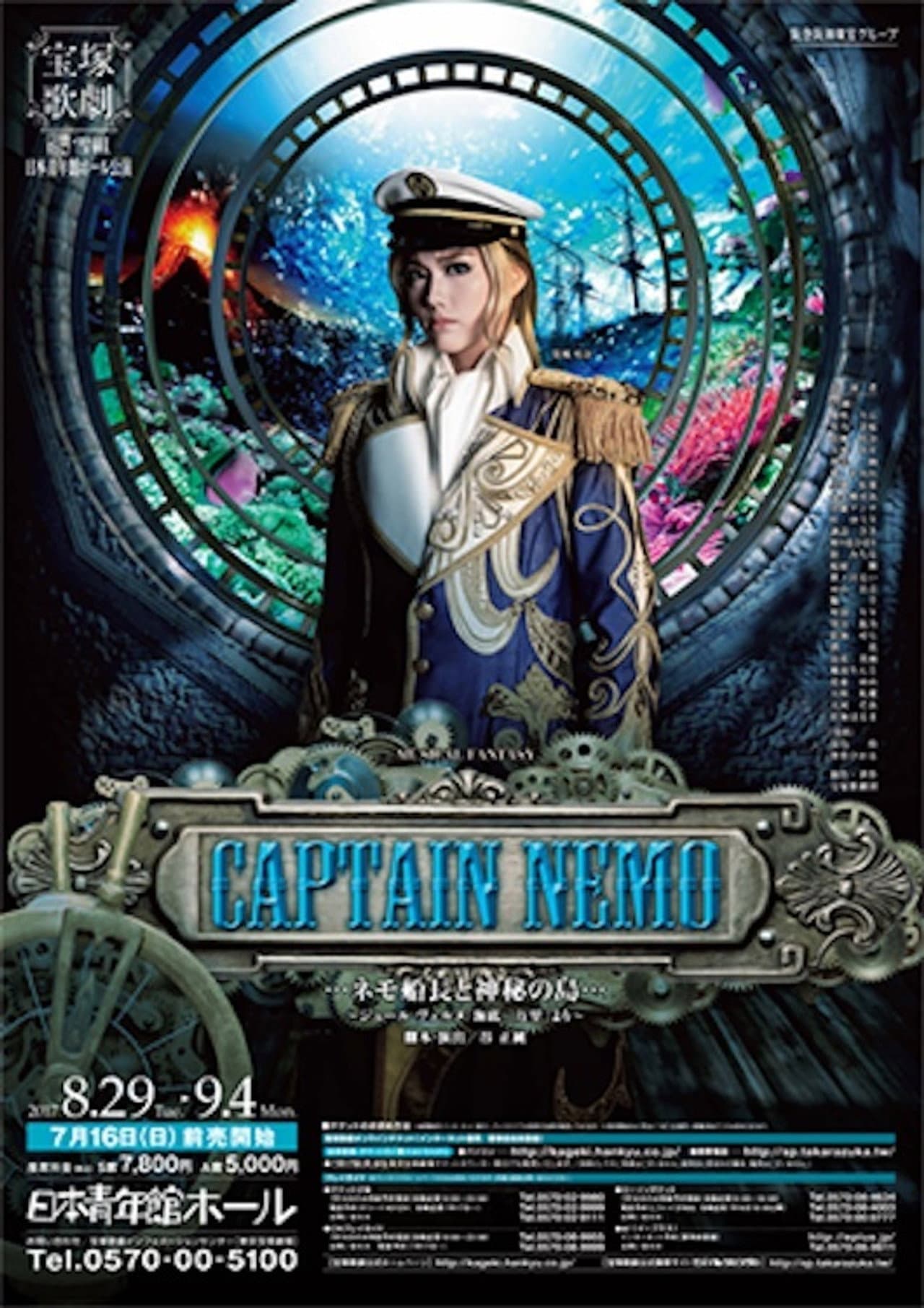 CAPTAIN NEMO ... Captain Nemo and the Mysterious Island preview 2