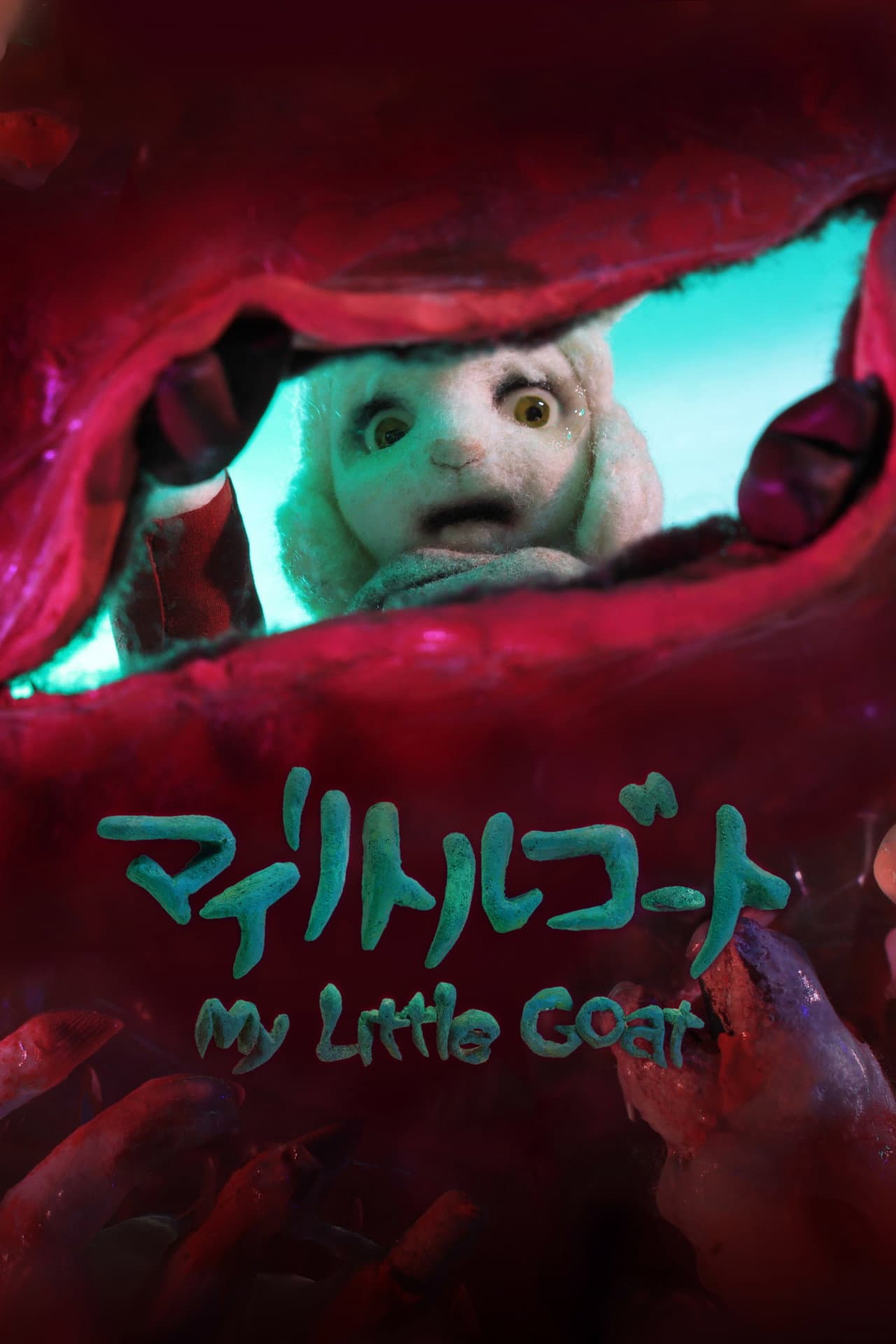 My Little Goat preview 2