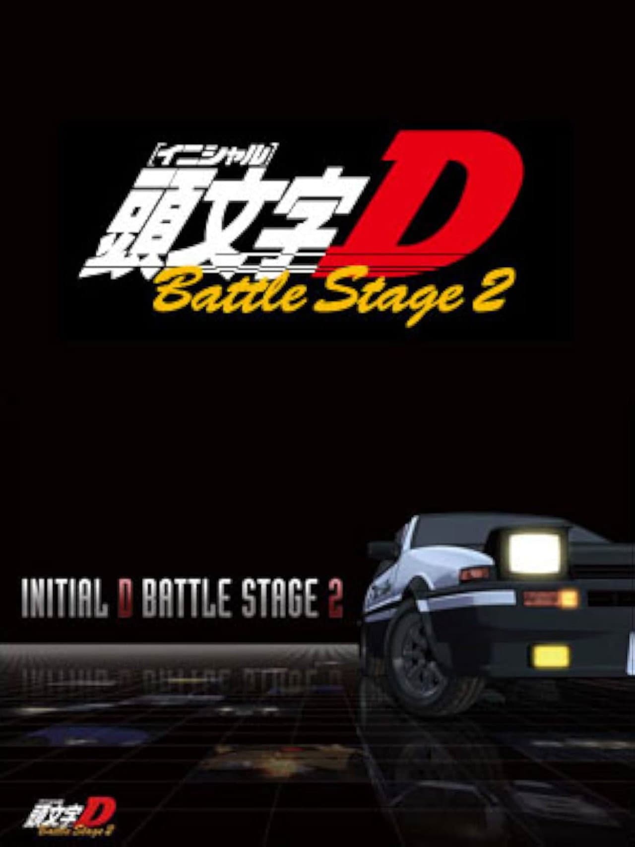 Initial D: Battle Stage 2 preview 1
