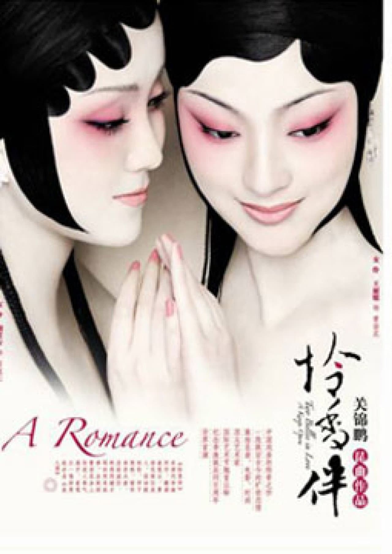 Two Belles in Love preview 2