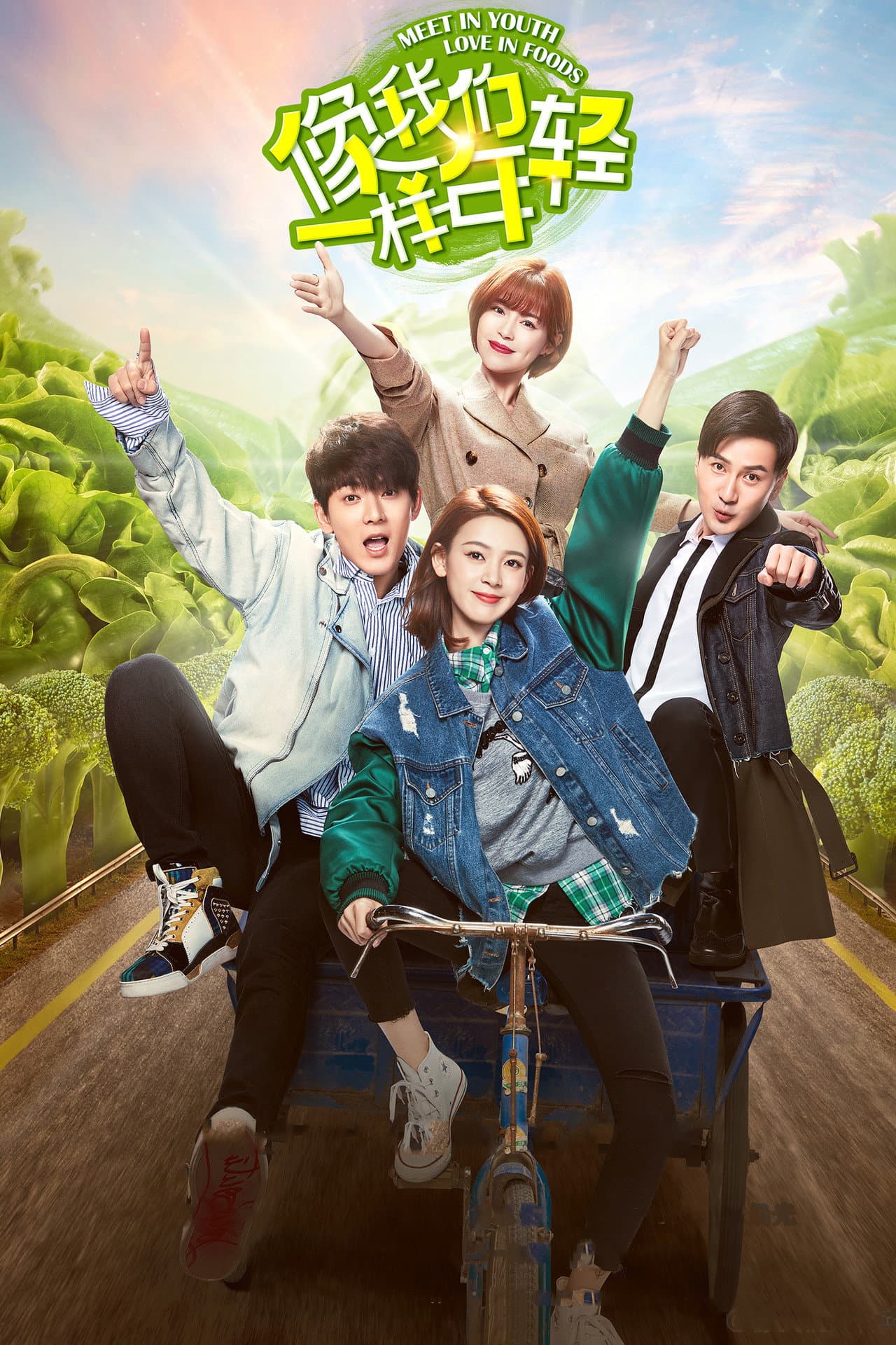 Meet in Youth Love in Foods preview 2