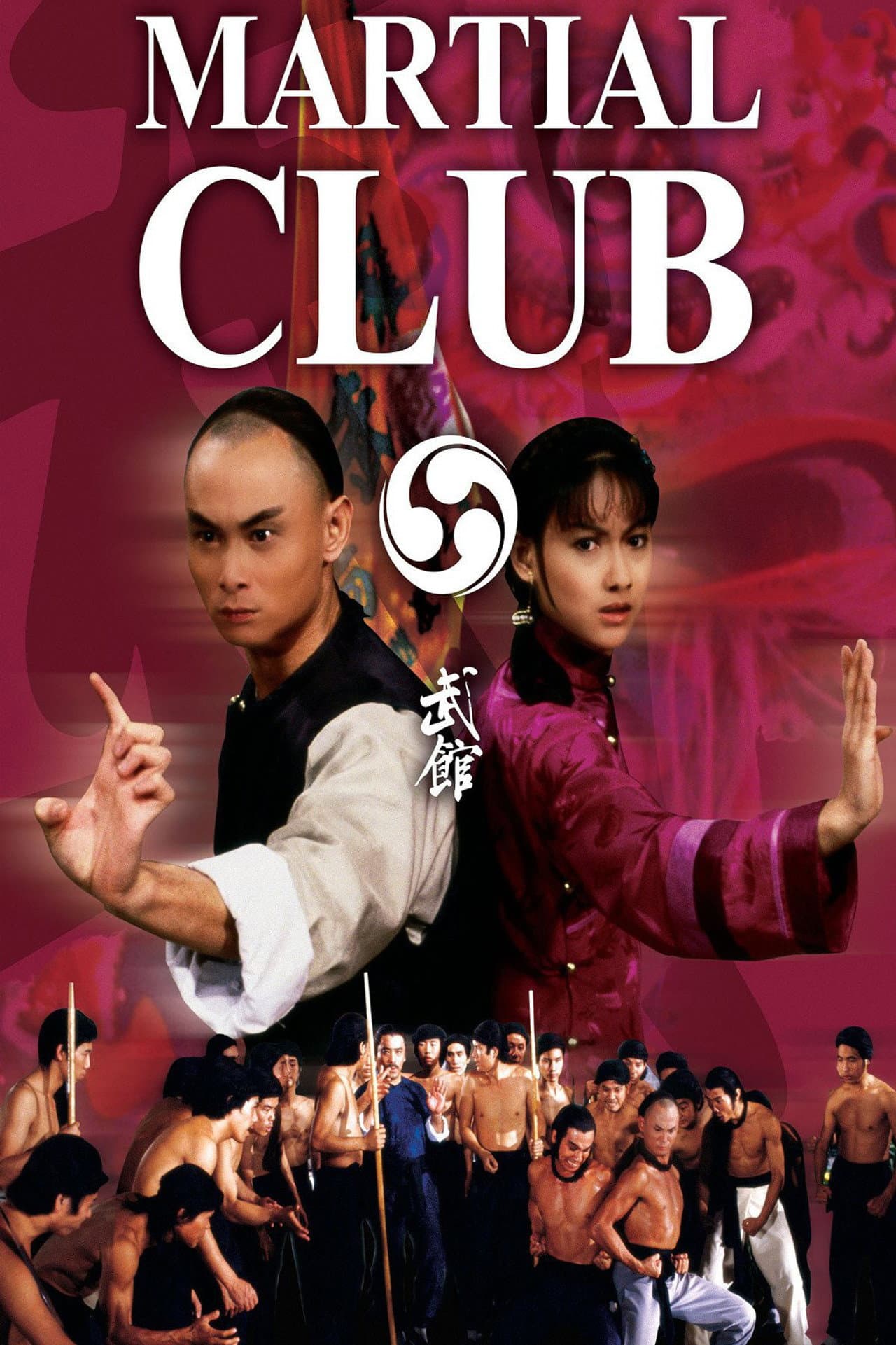 Martial Club preview 2