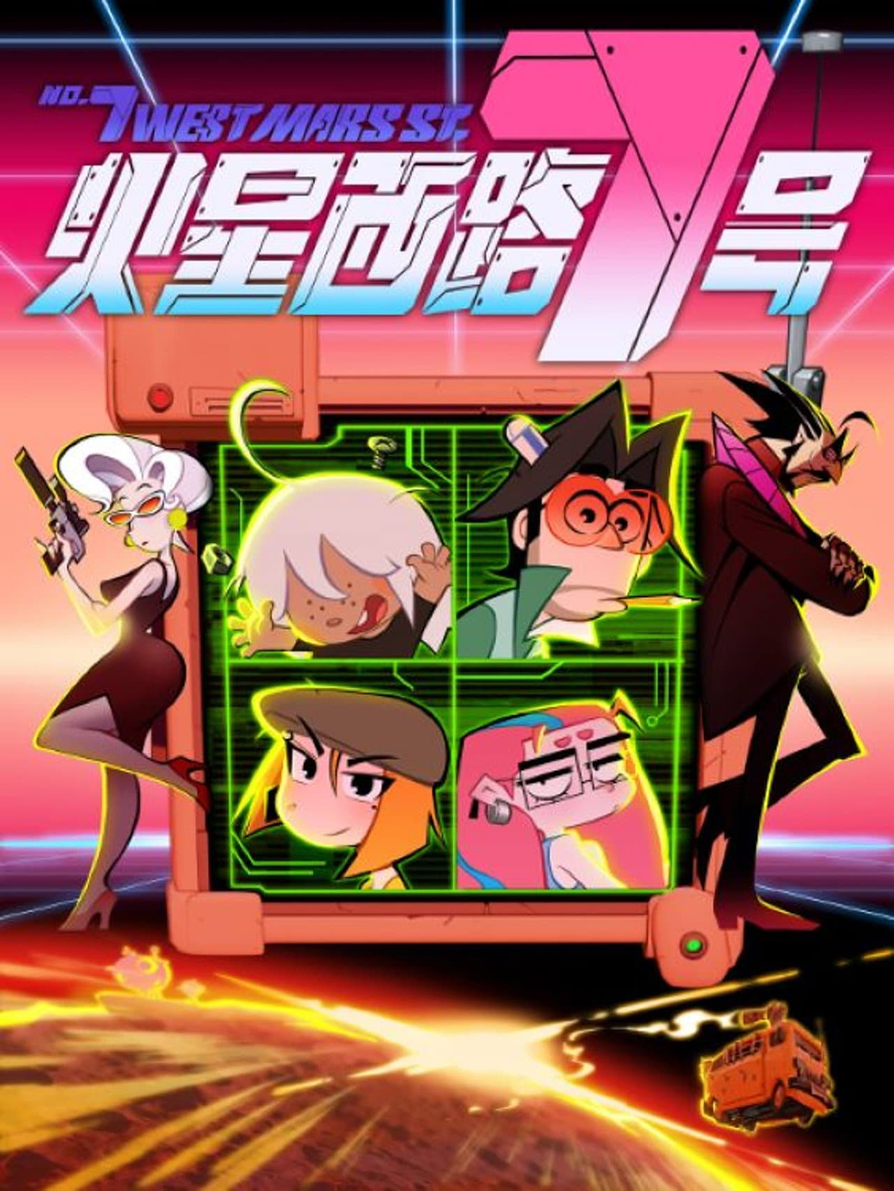 Season 1