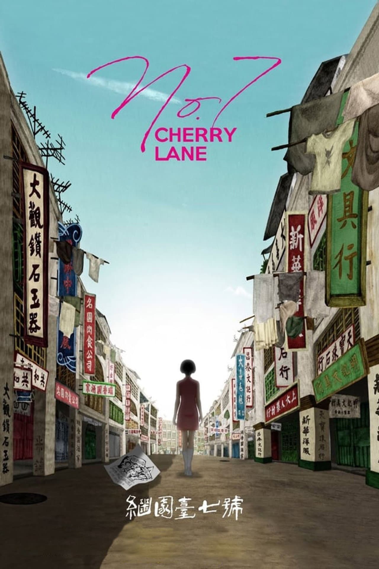 No. 7 Cherry Lane preview 2
