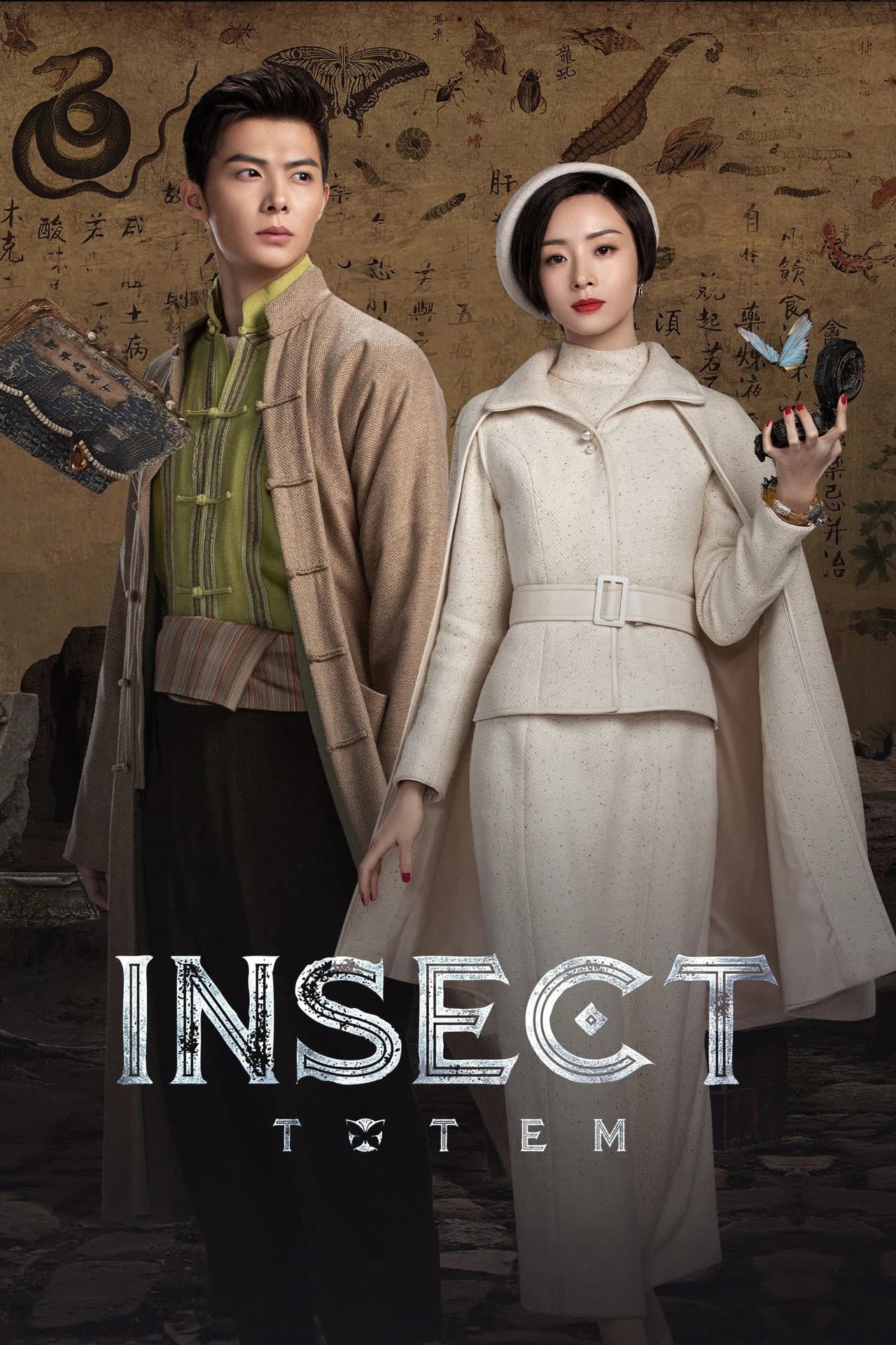 Insect Totem preview 2