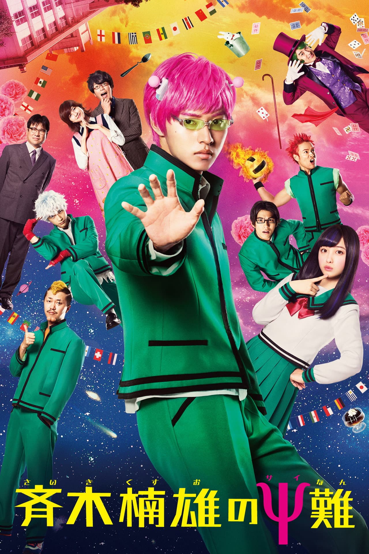 Psychic Kusuo preview 2