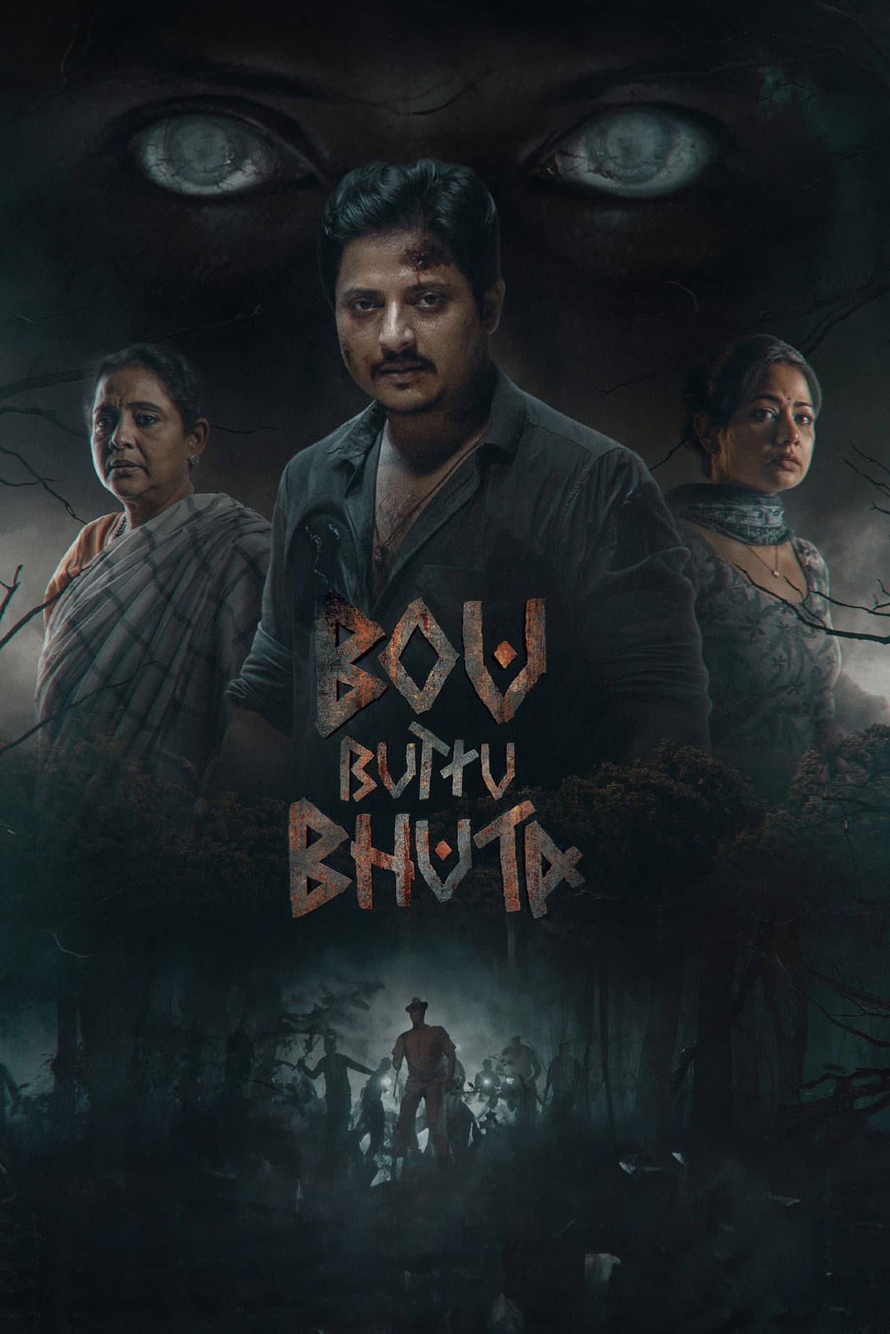 Bou Buttu Bhuta preview 2