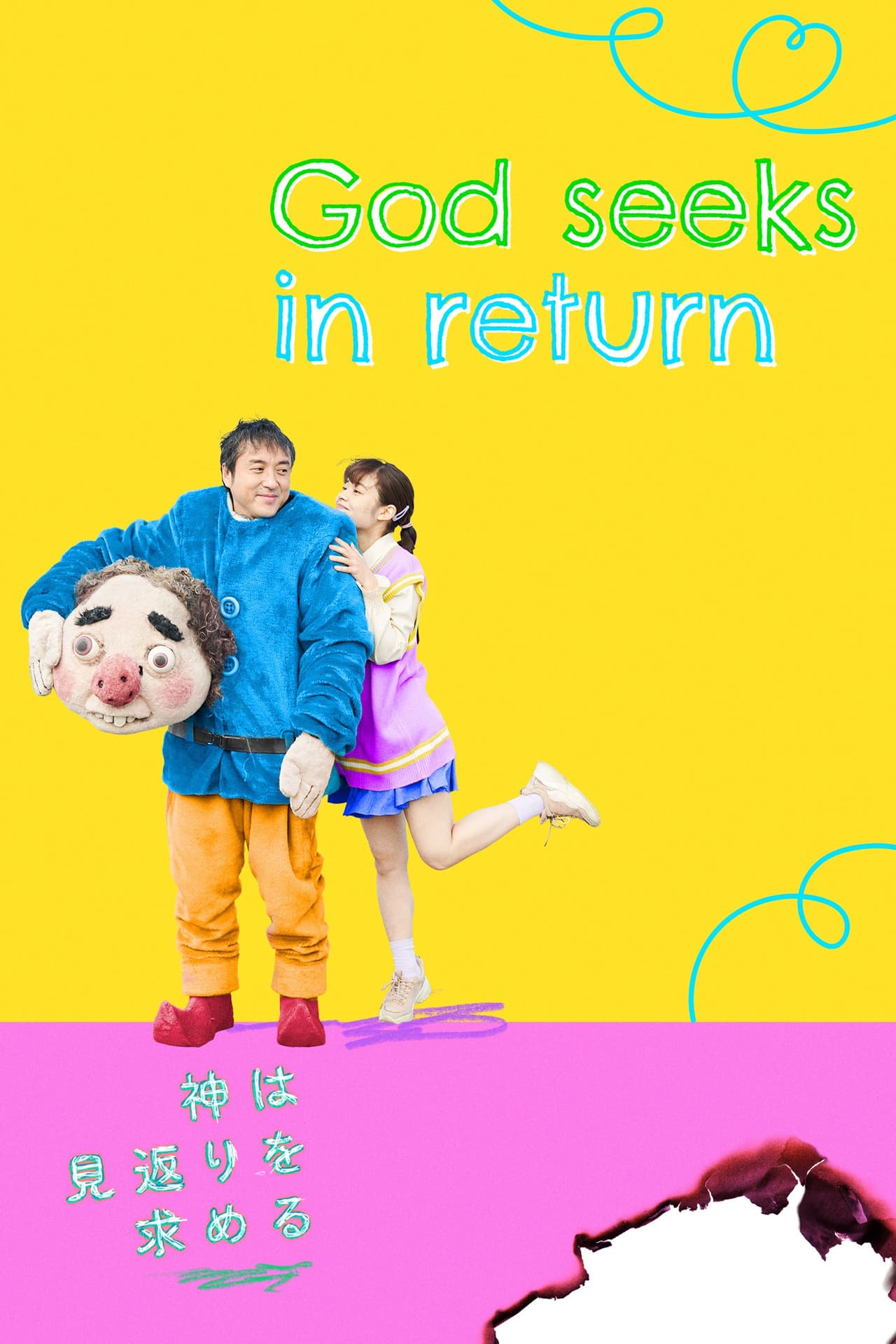God Seeks in Return preview 2