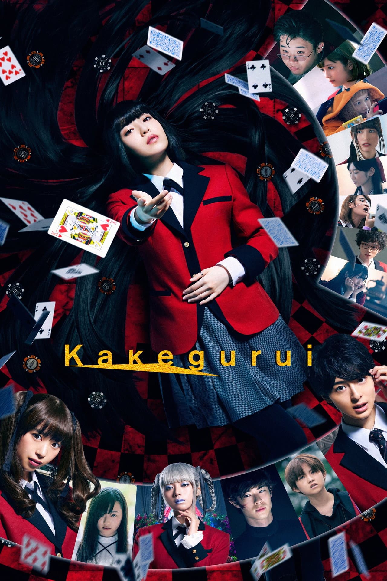Kakegurui: The Movie preview 2