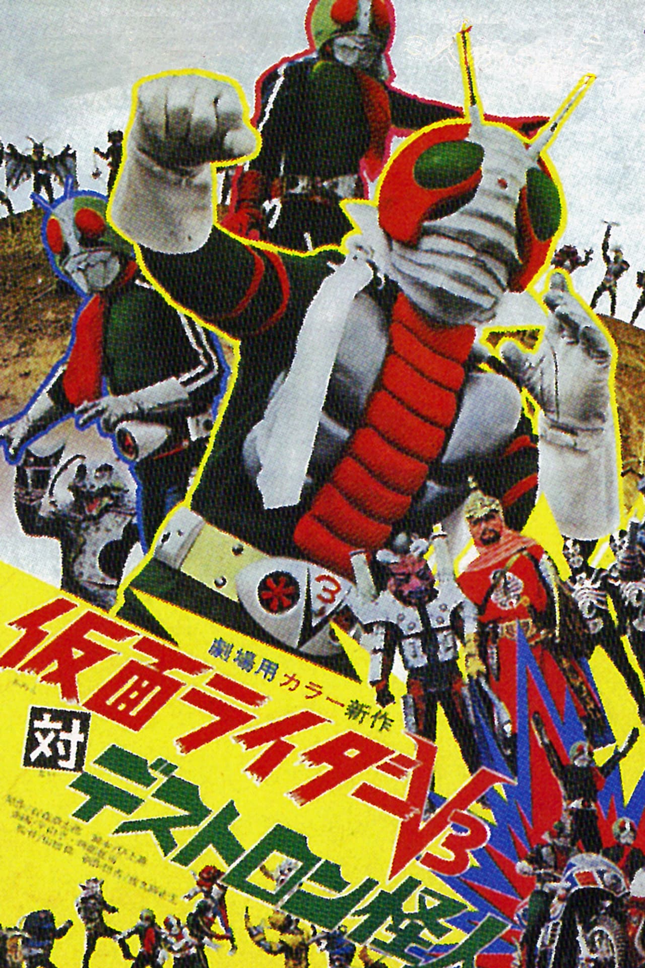 Kamen Rider V3 vs. Destron Mutants preview 2