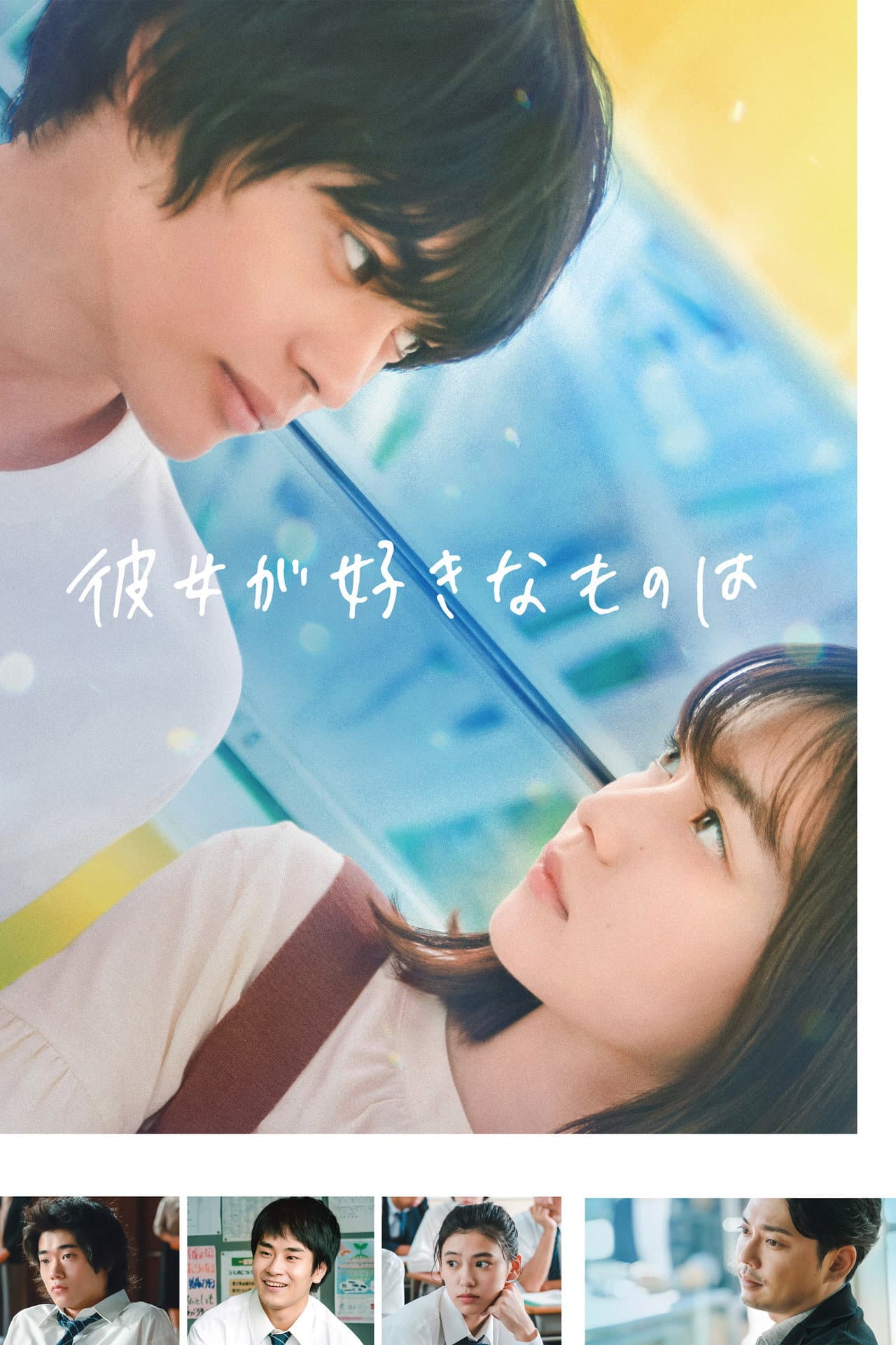 What She Likes preview 2