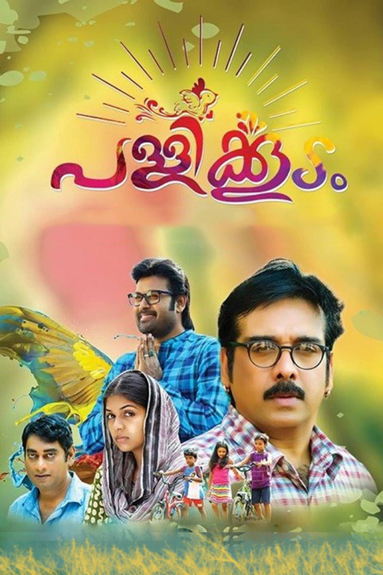 Pallikkoodam preview 1