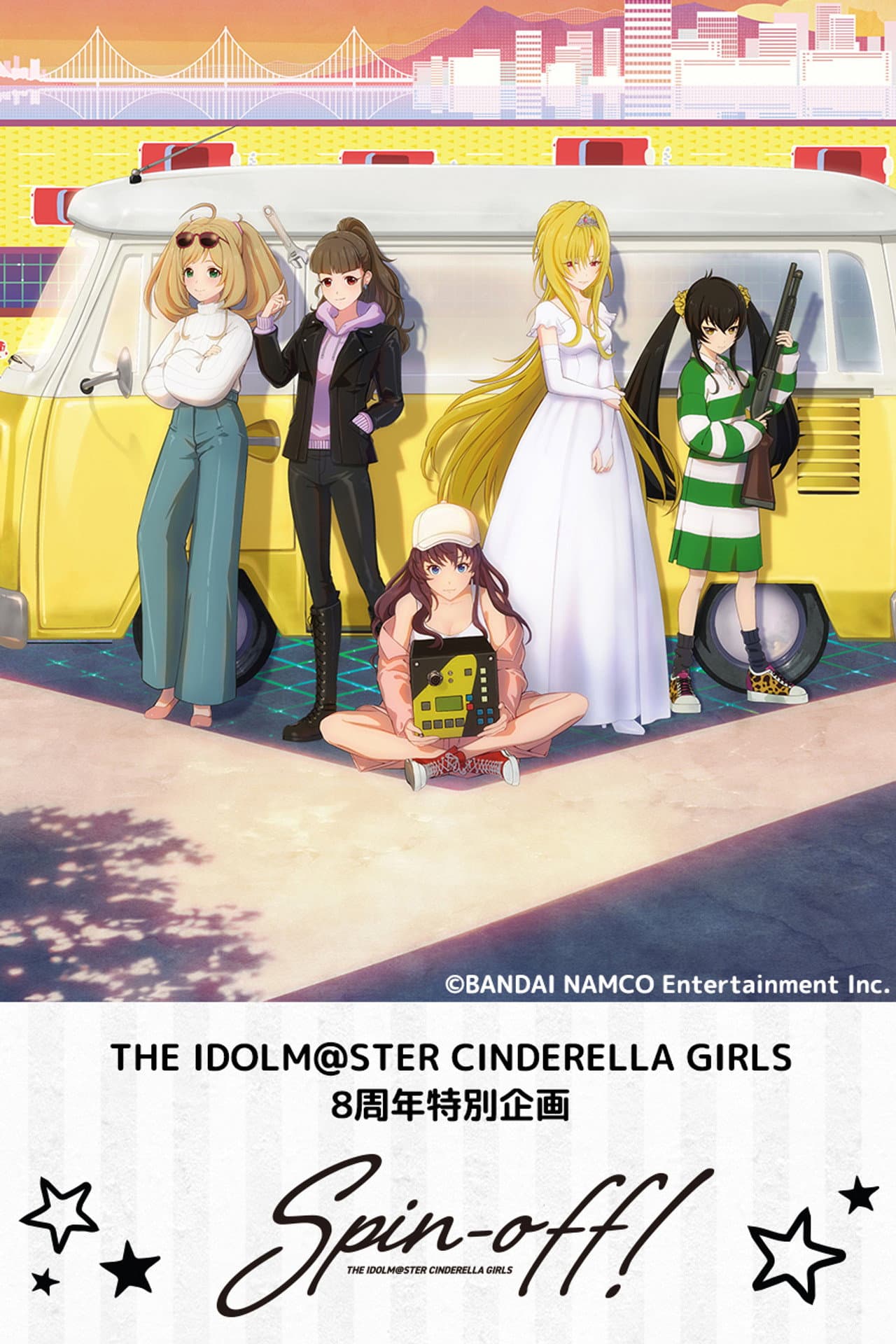 THE IDOLM@STER CINDERELLA GIRLS Spin-off! preview 2