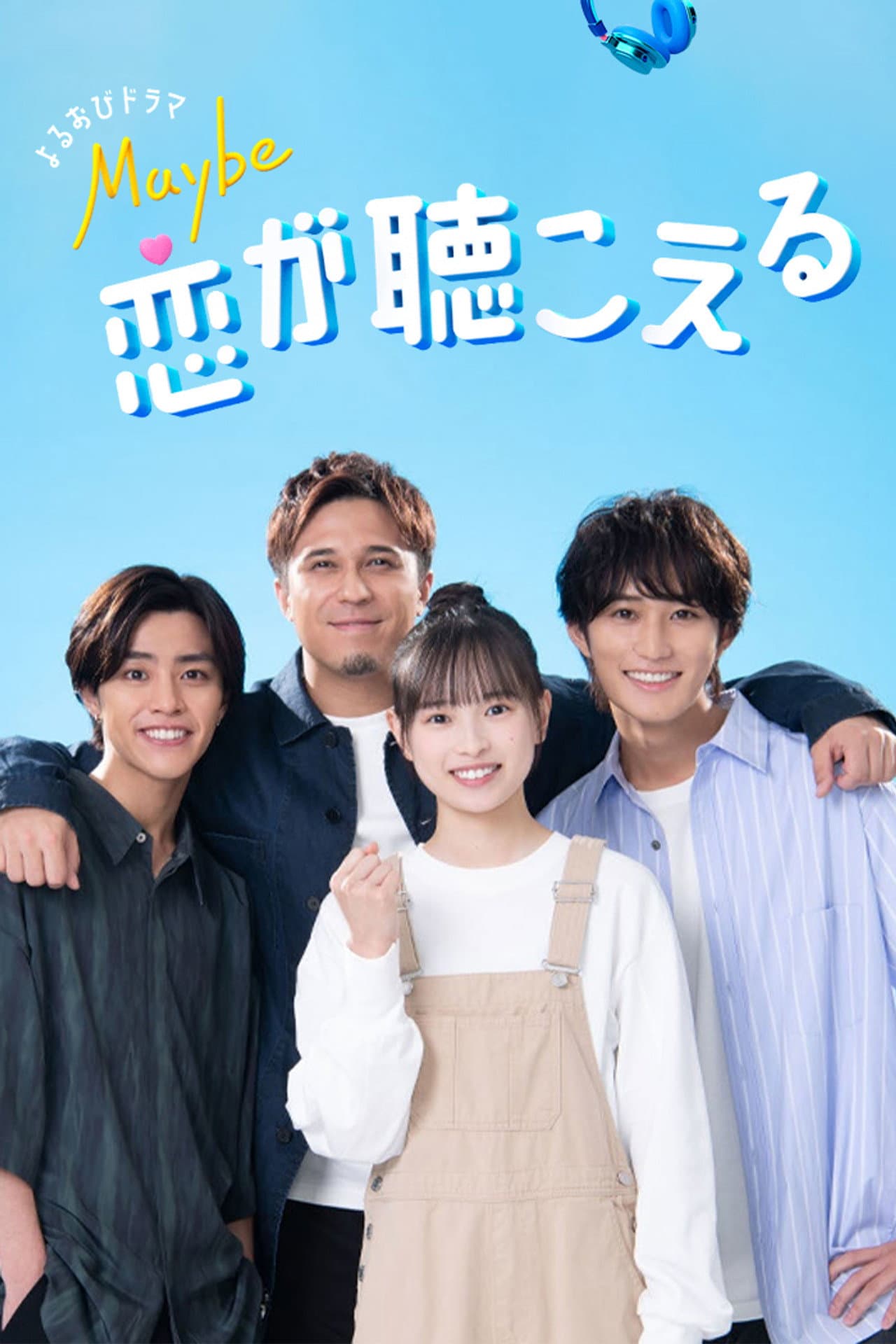 Maybe I Can Hear Love preview 2