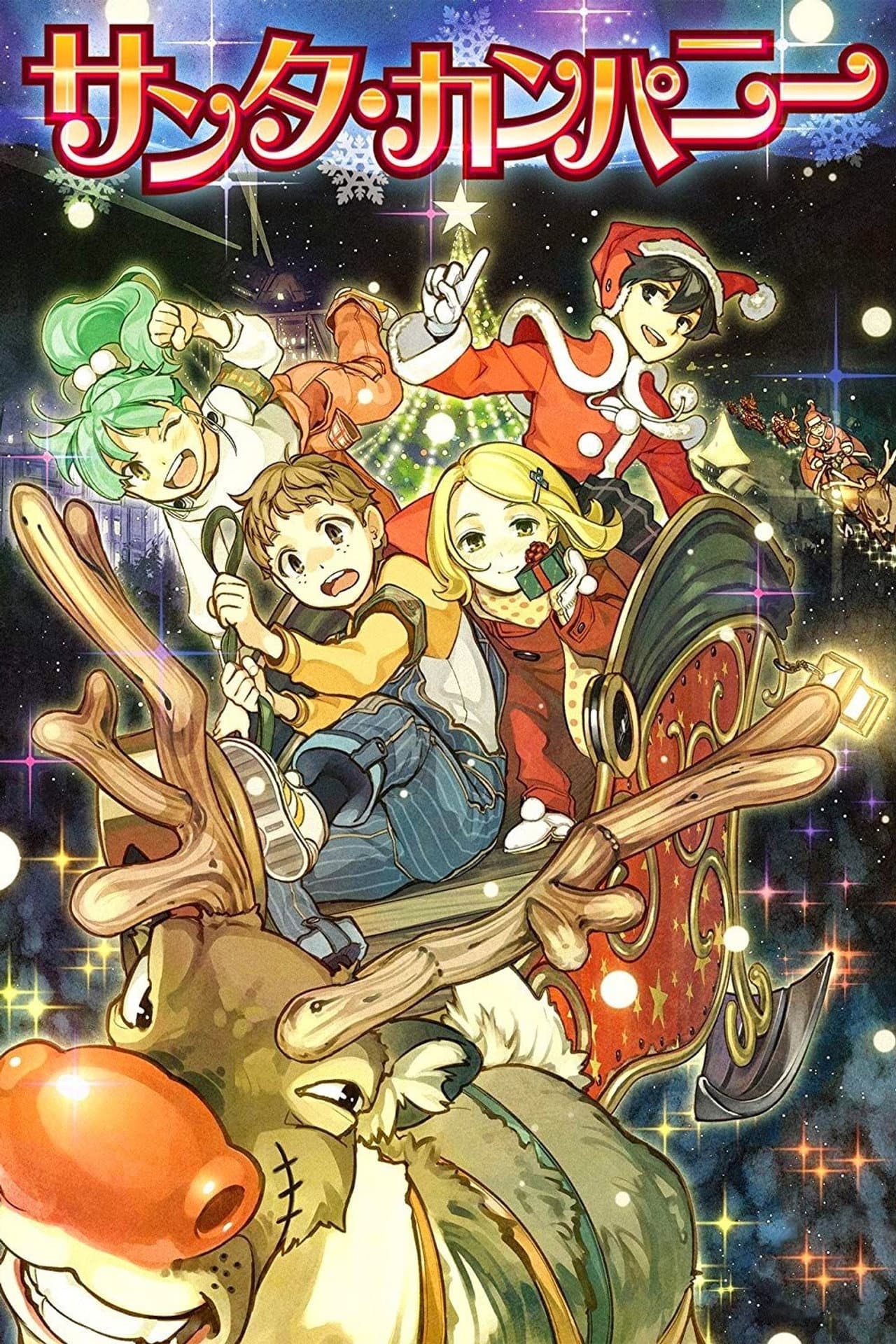 Santa Company preview 2