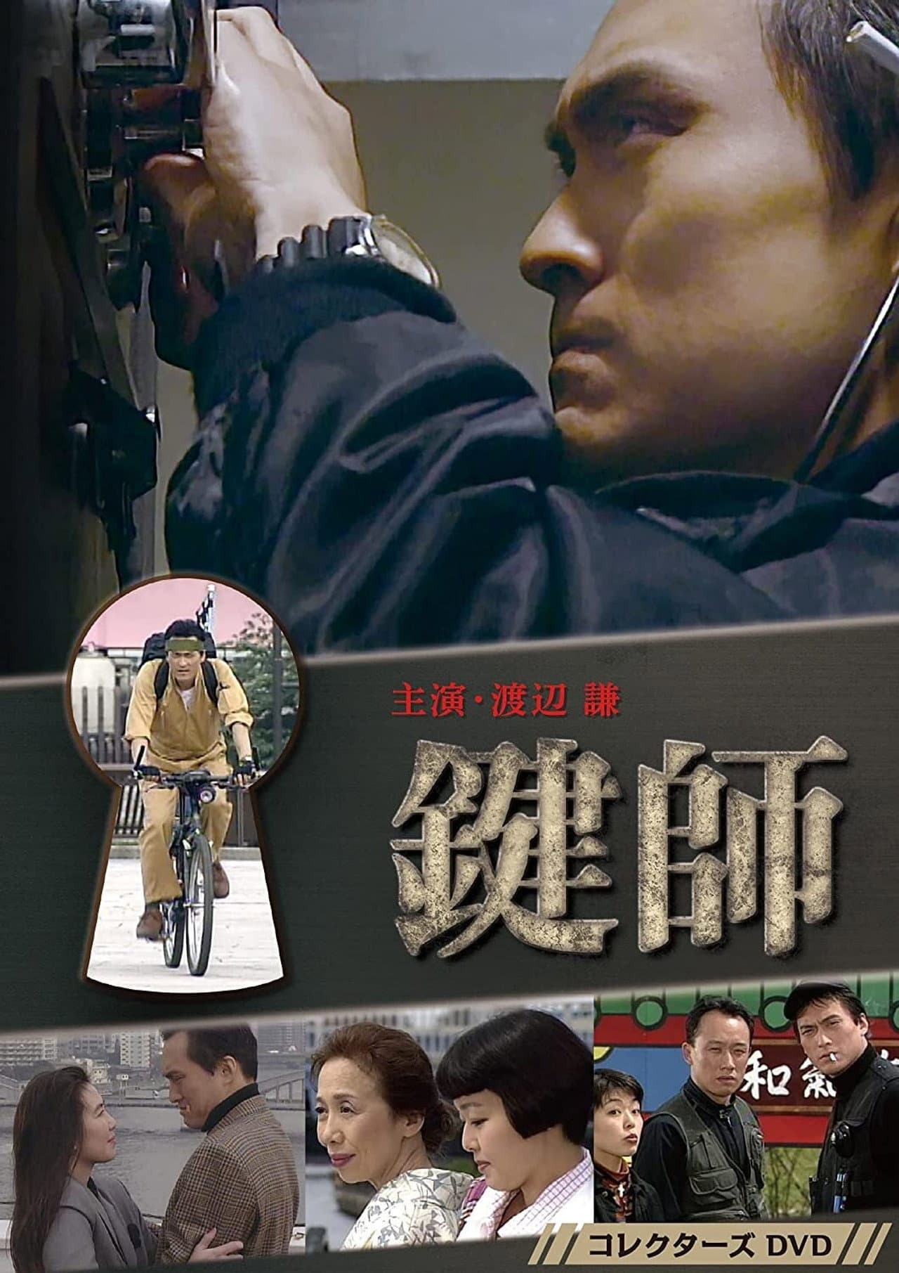Kagi-shi preview 2