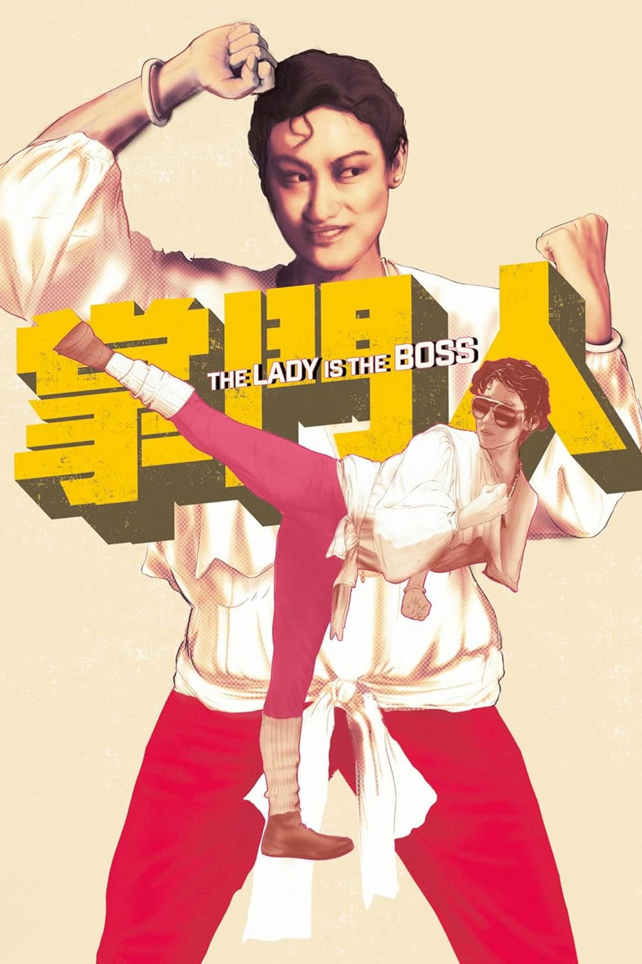 The Lady is the Boss preview 2