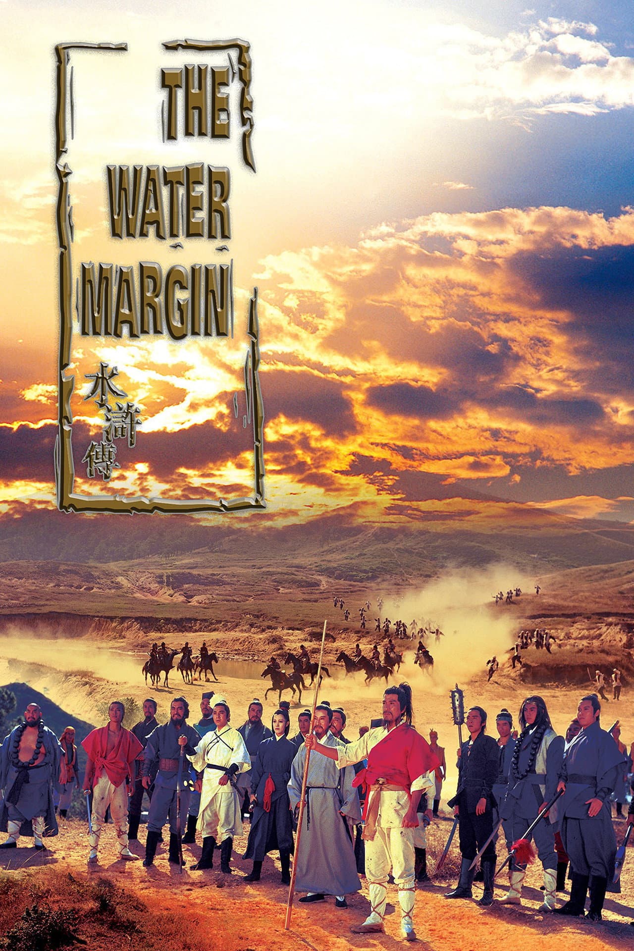 The Water Margin preview 2