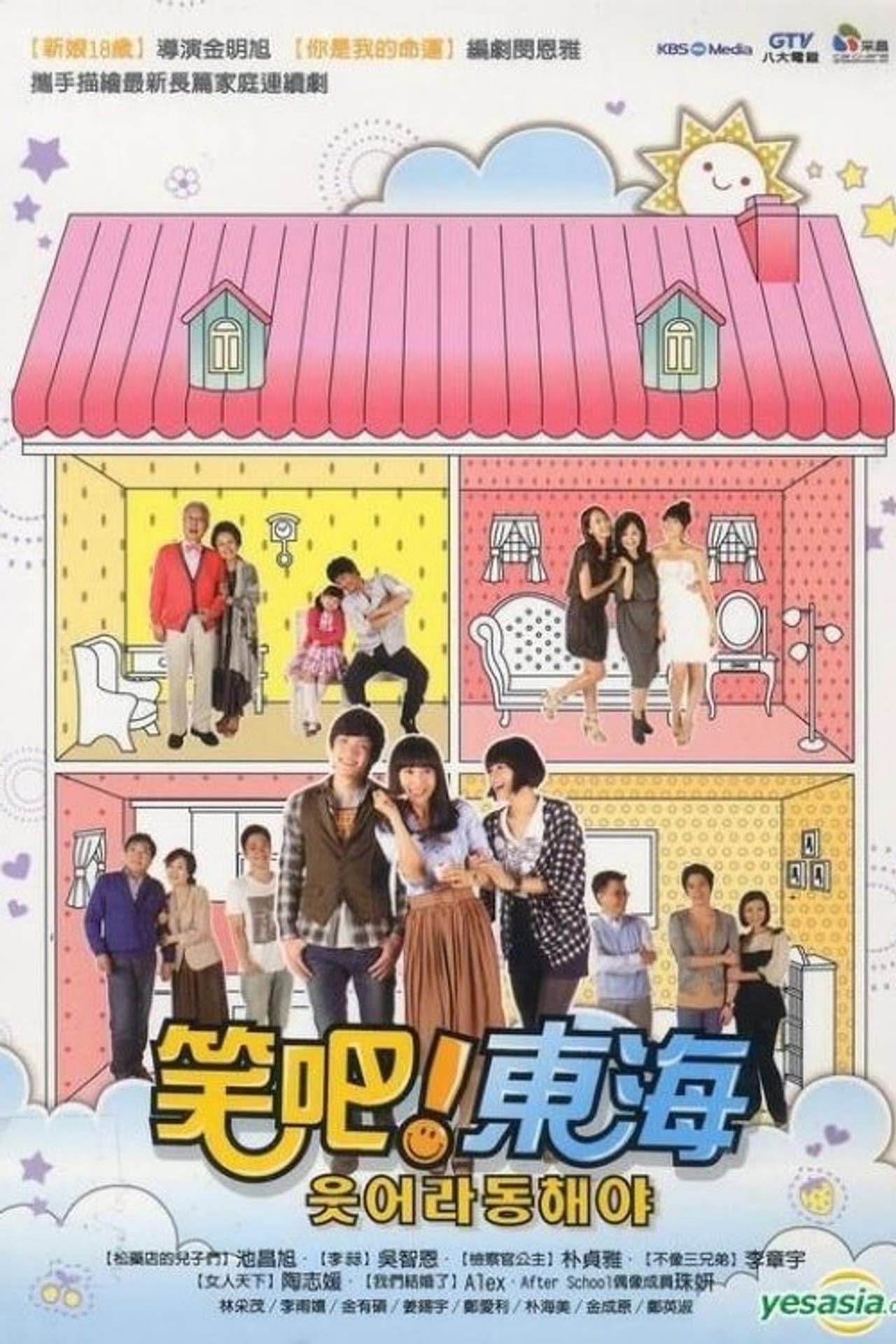 Season 1