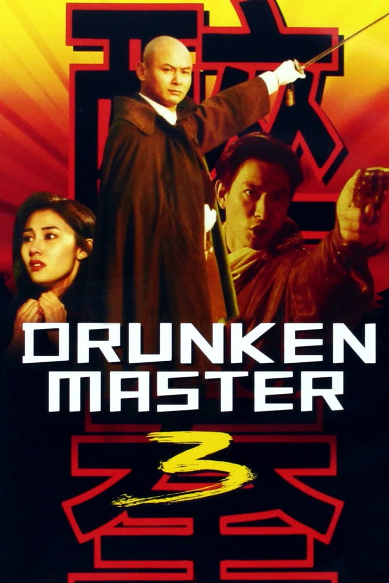 Drunken Master III preview 2