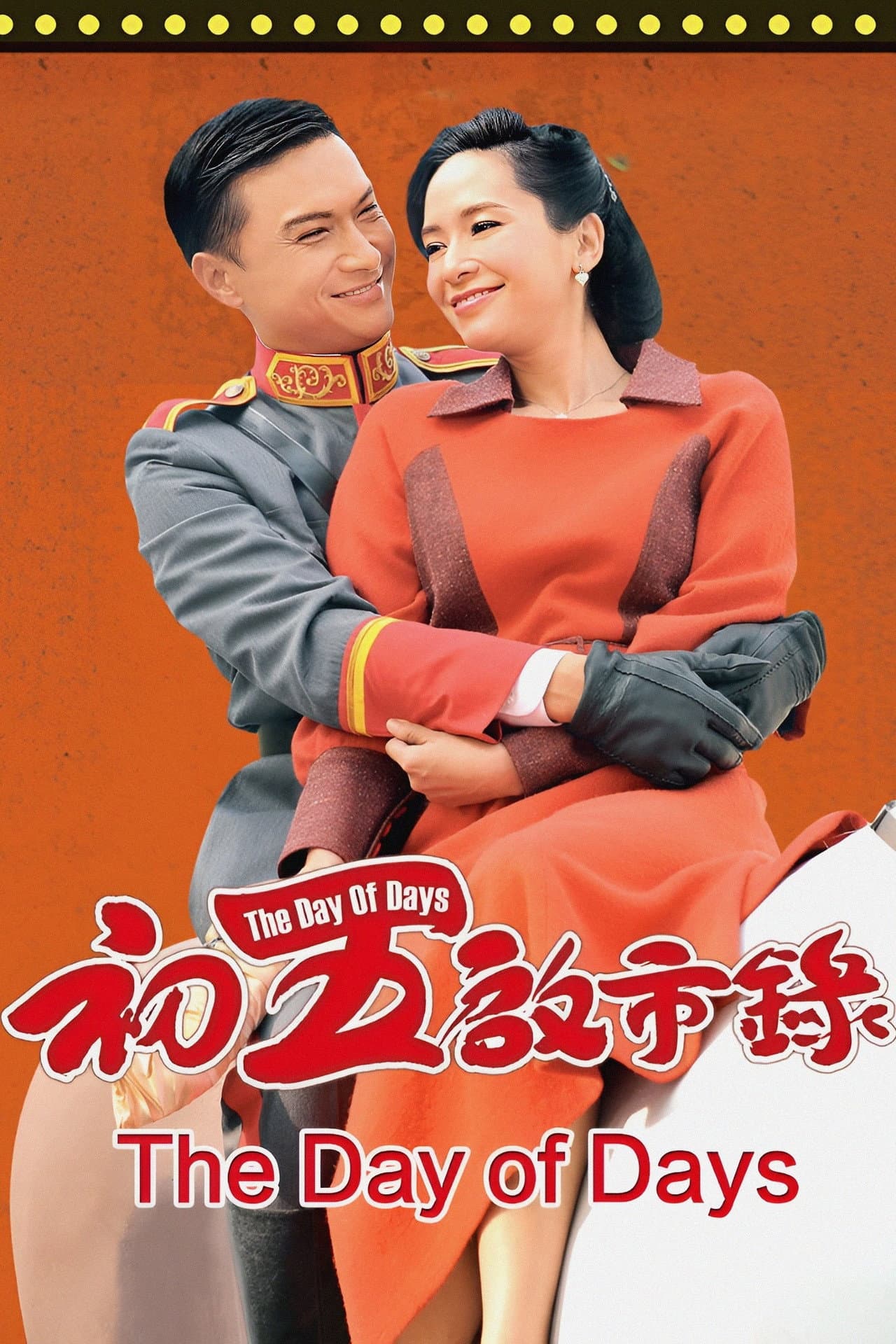 The Day of Days preview 2