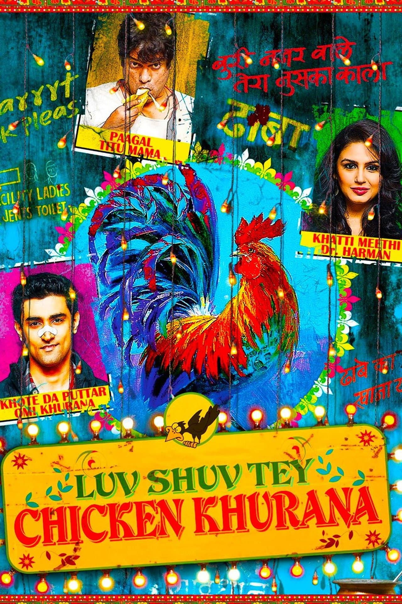 Luv Shuv Tey Chicken Khurana preview 2