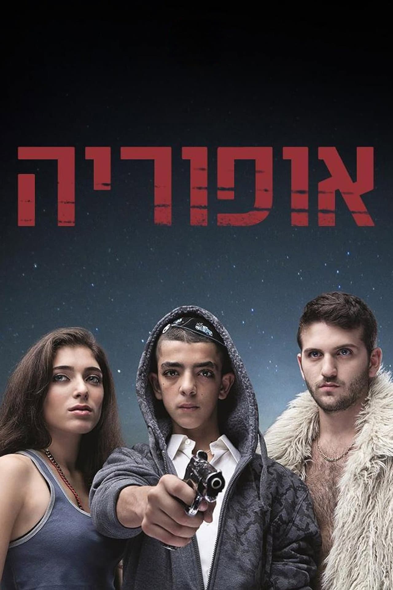 Euphoria preview 2