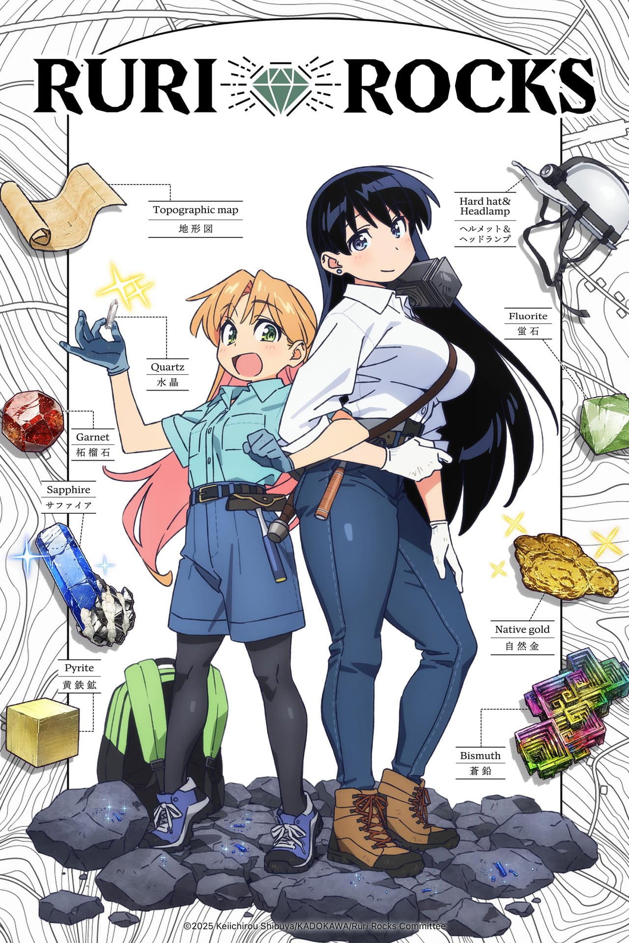 Ruri Rocks preview 2