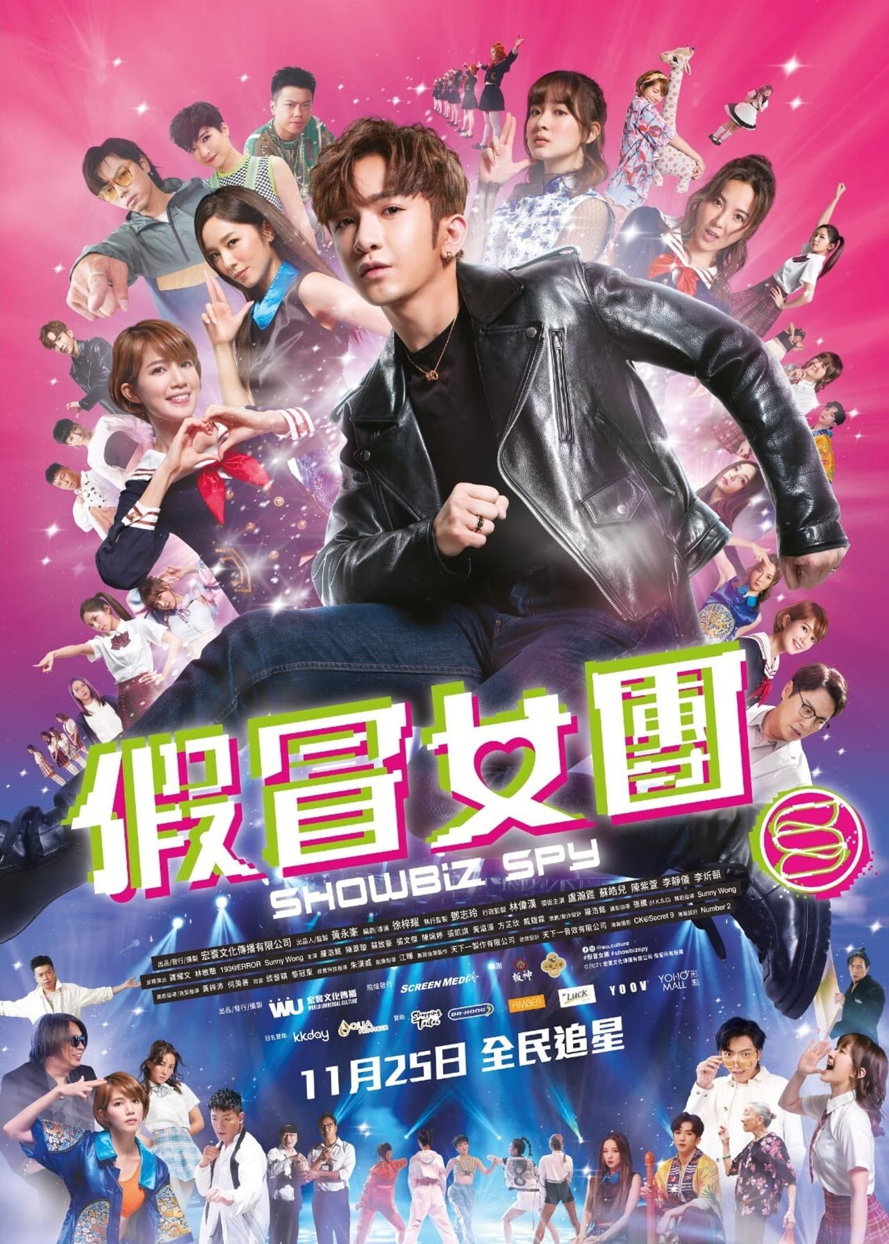 Showbiz Spy preview 2