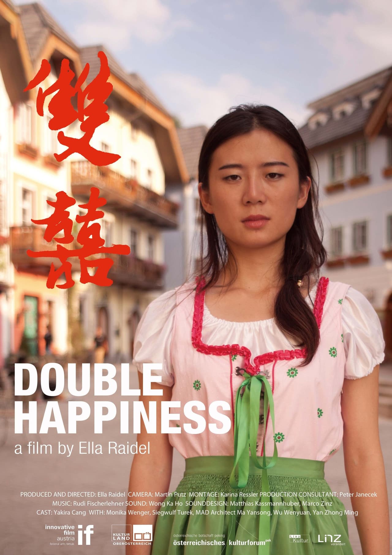 Double Happiness preview 1