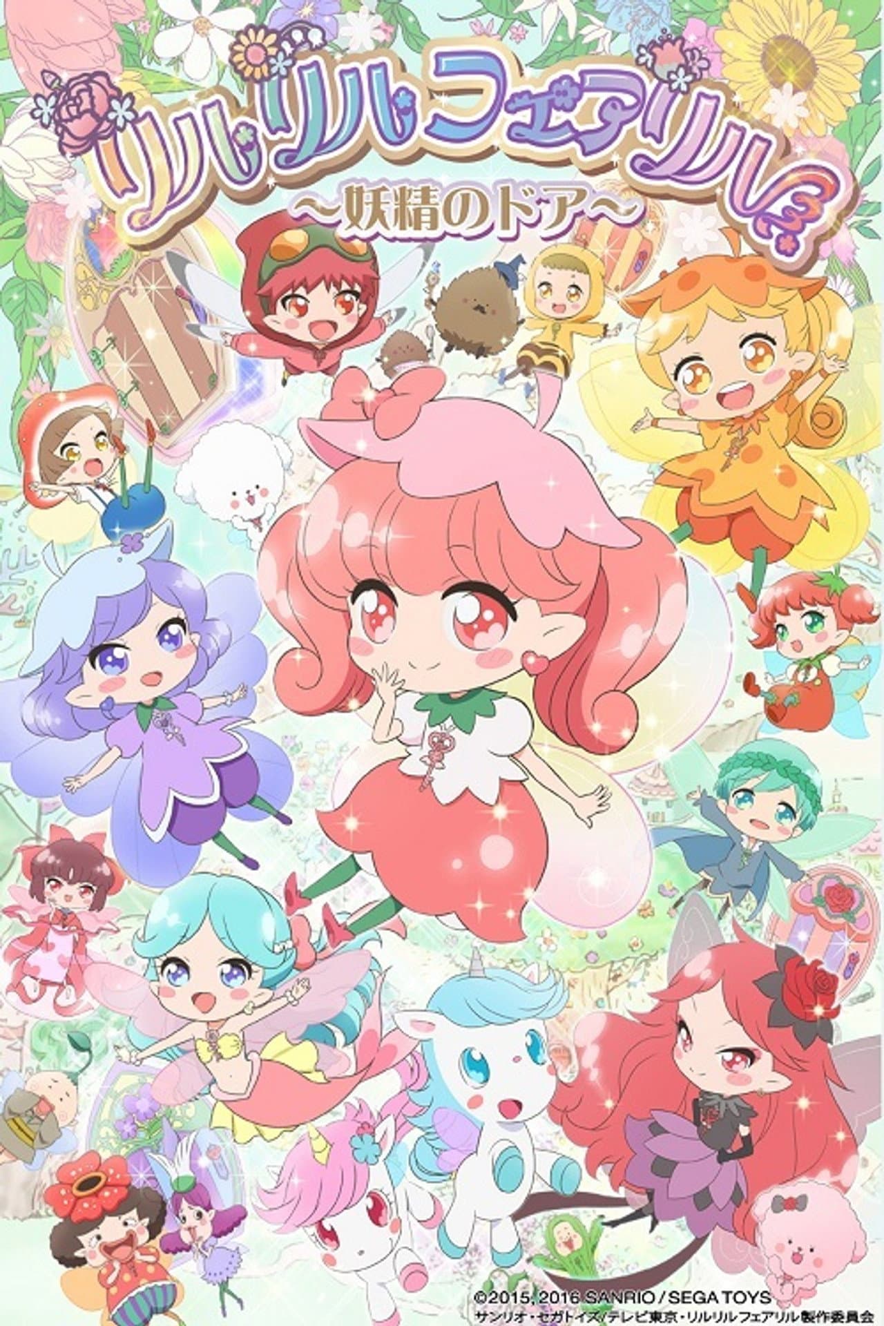 Rilu Rilu Fairilu preview 2