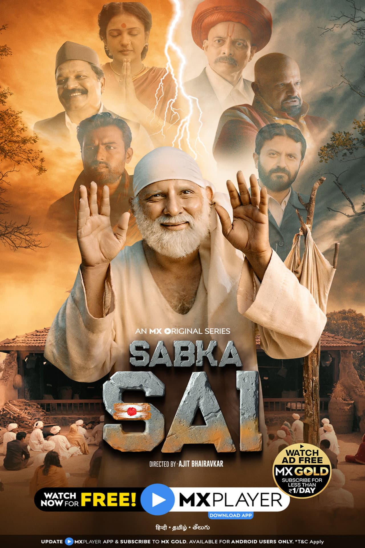 Sabka Sai preview 2