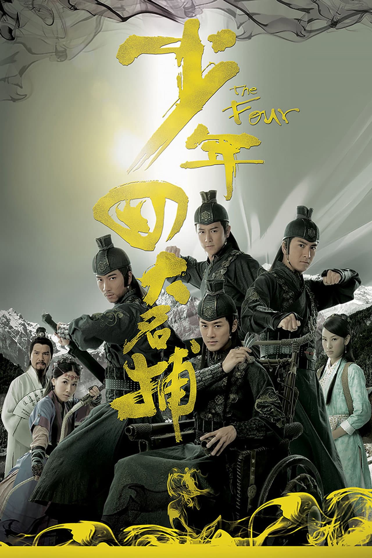 The Four preview 2