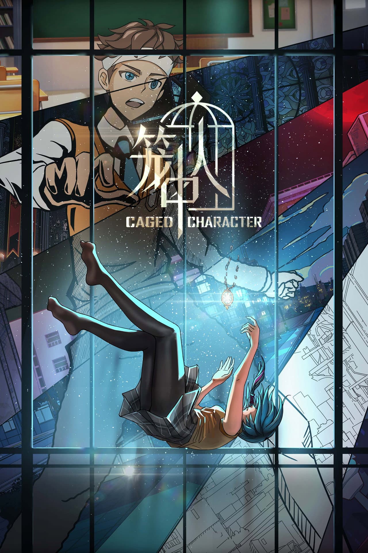 Season 1