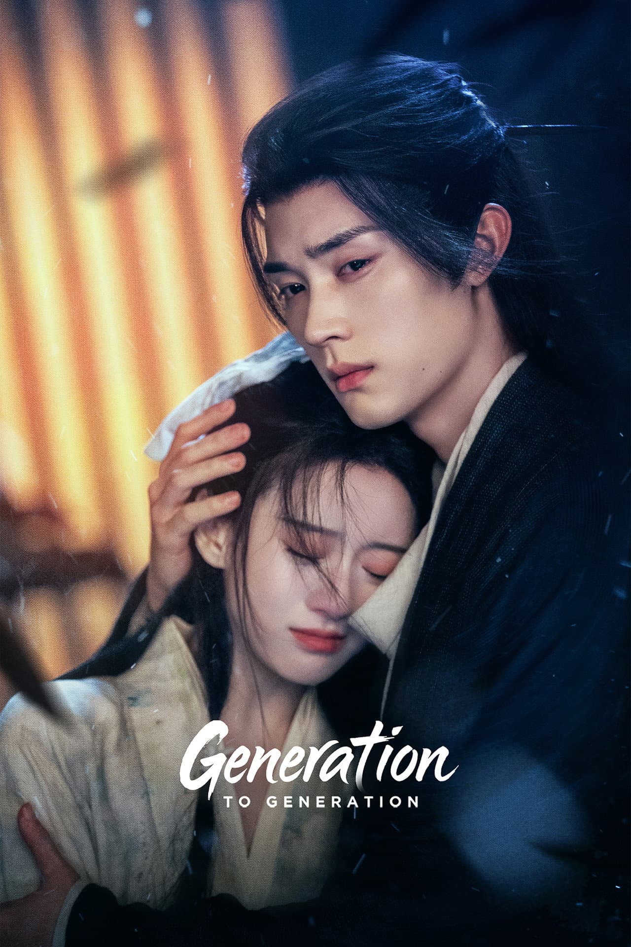 Generation to Generation preview 2