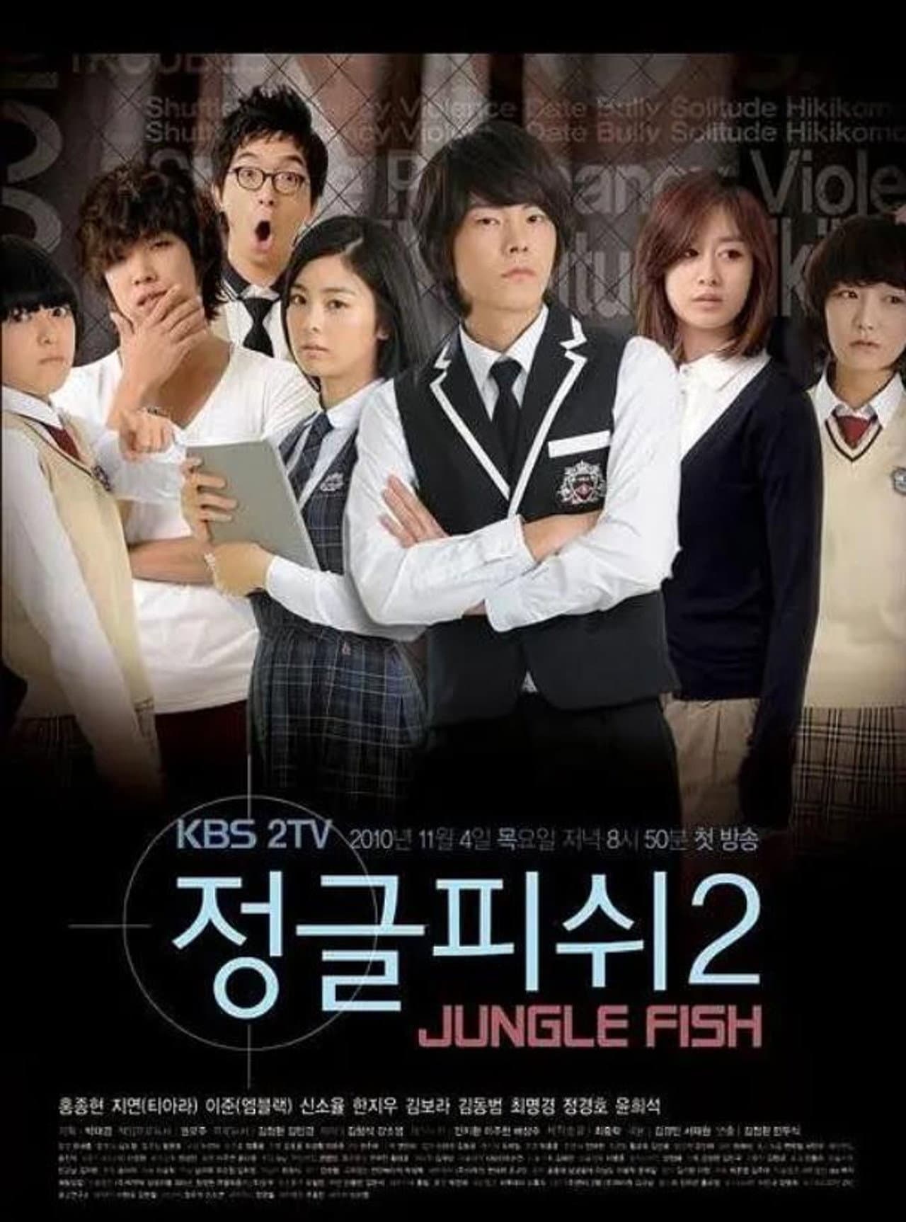 Jungle Fish preview 1