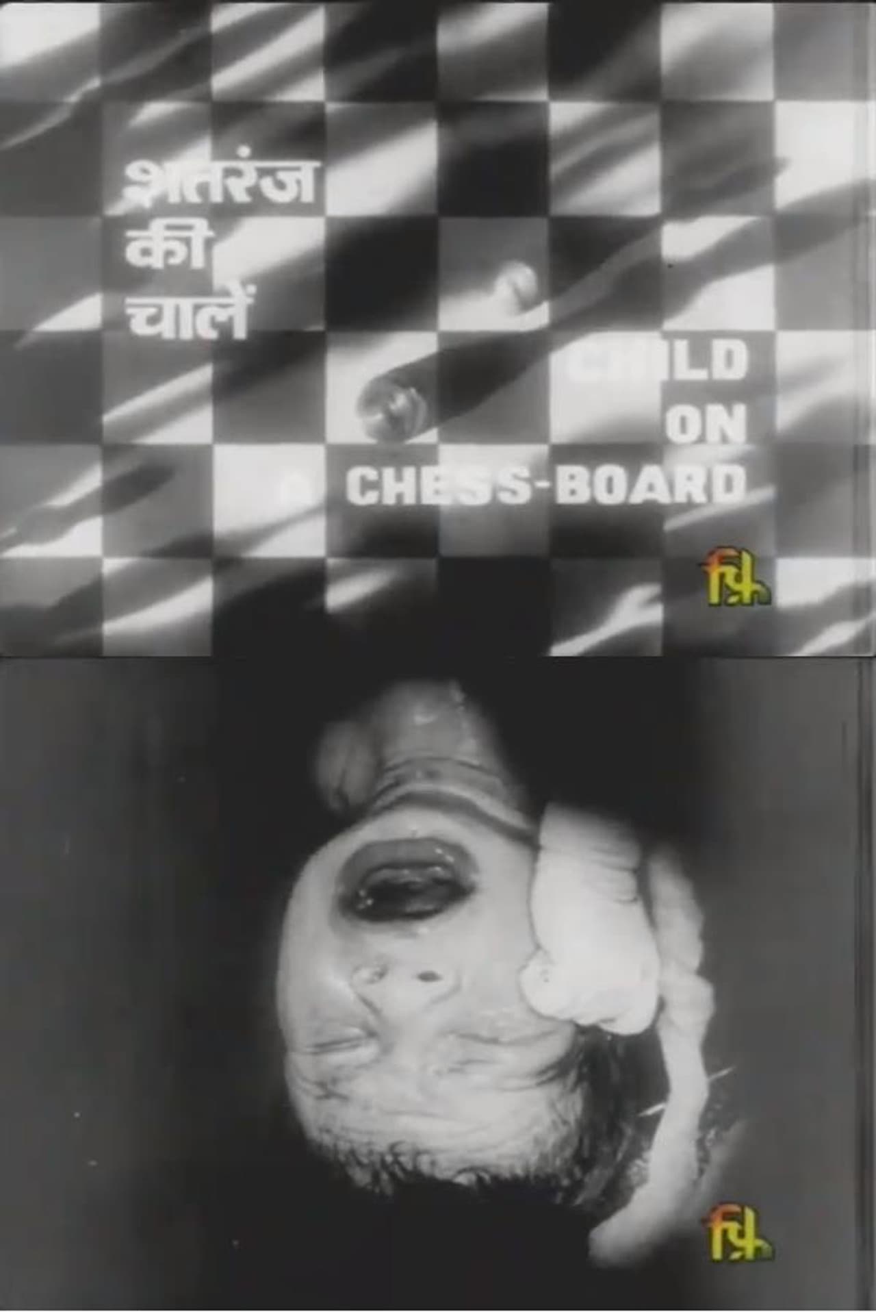 Child on a Chess Board preview 1