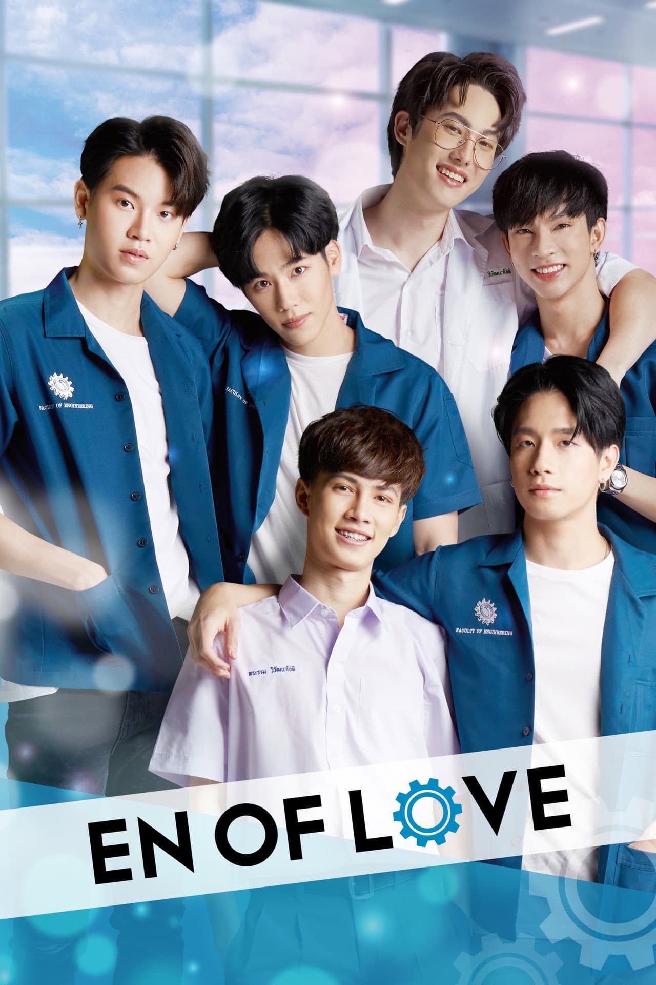 En of Love preview 2