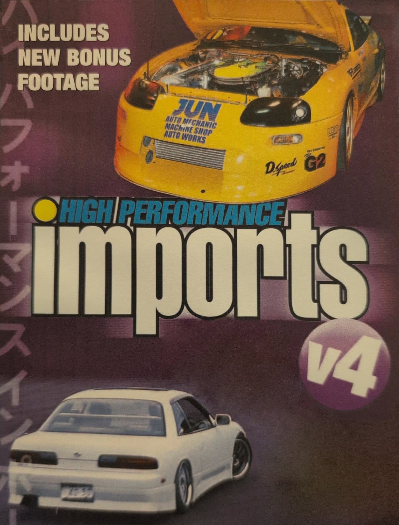 High Performance Imports: Volume 4 preview 2
