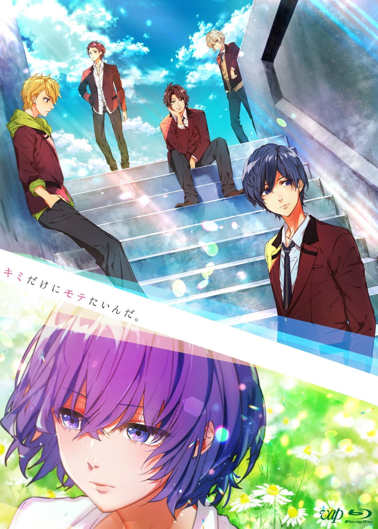 Kimi dake ni Motetainda. preview 2