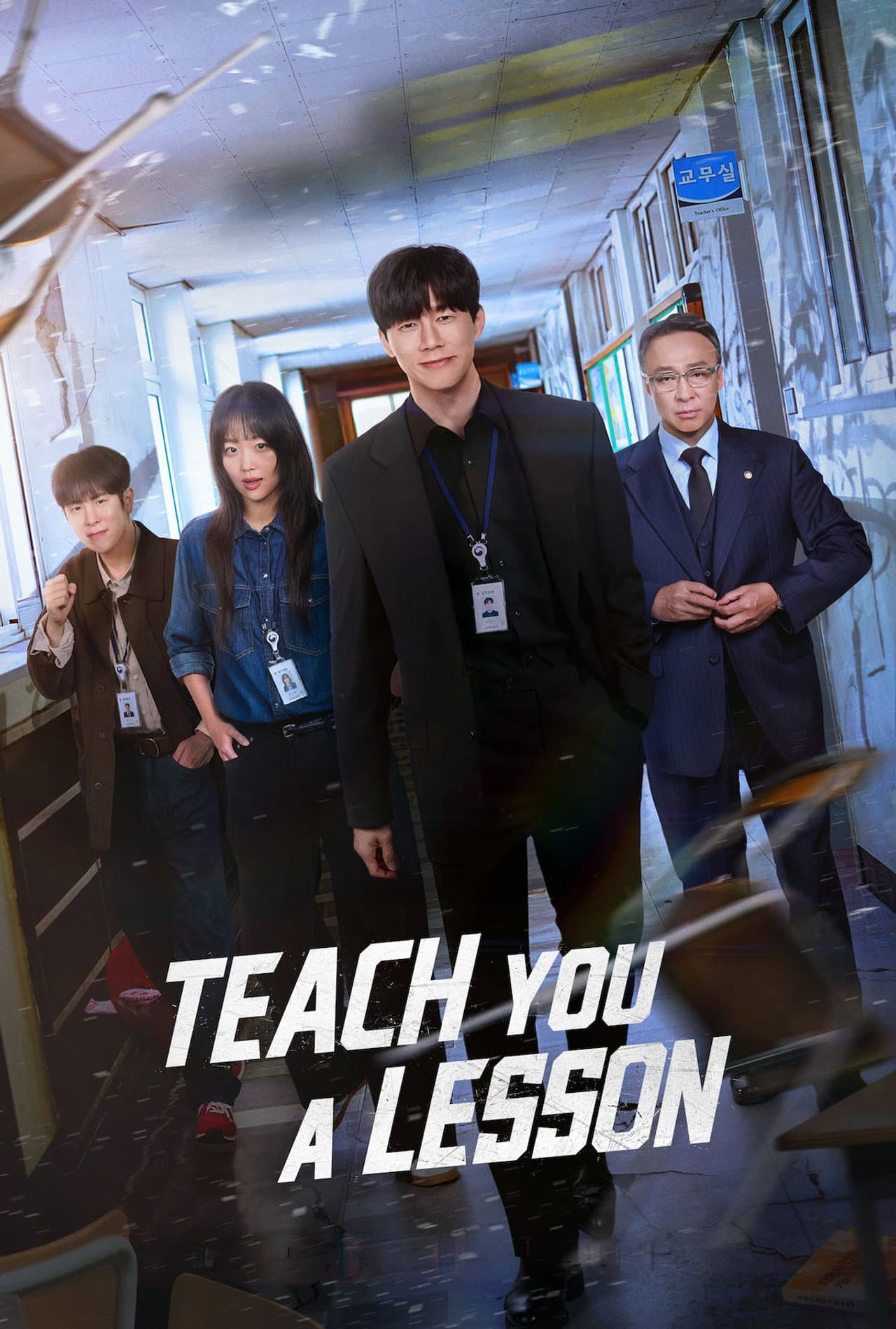 Teach You a Lesson preview 2