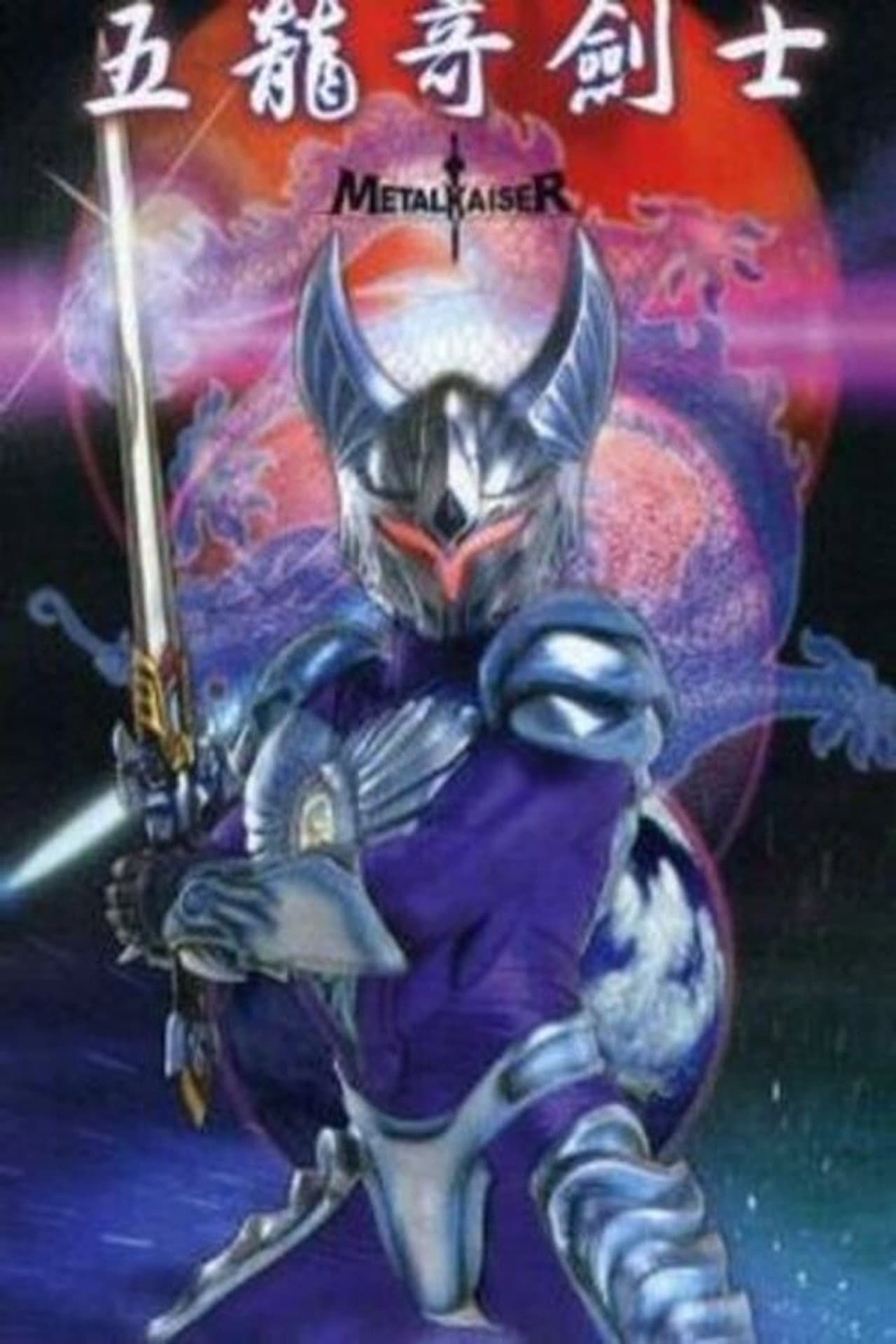 Metal Kaiser preview 1