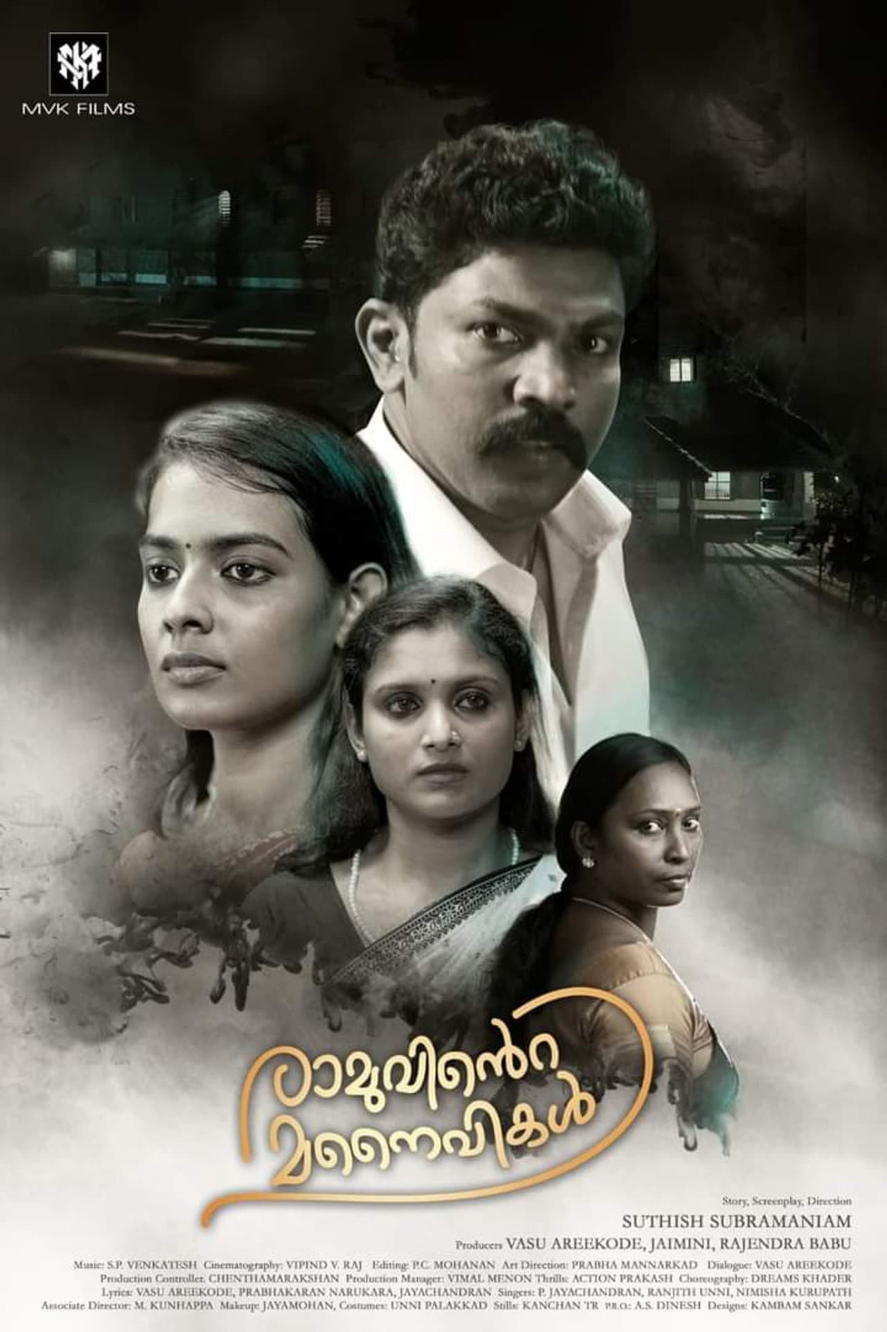 Ramuvinte Manaivikal preview 2