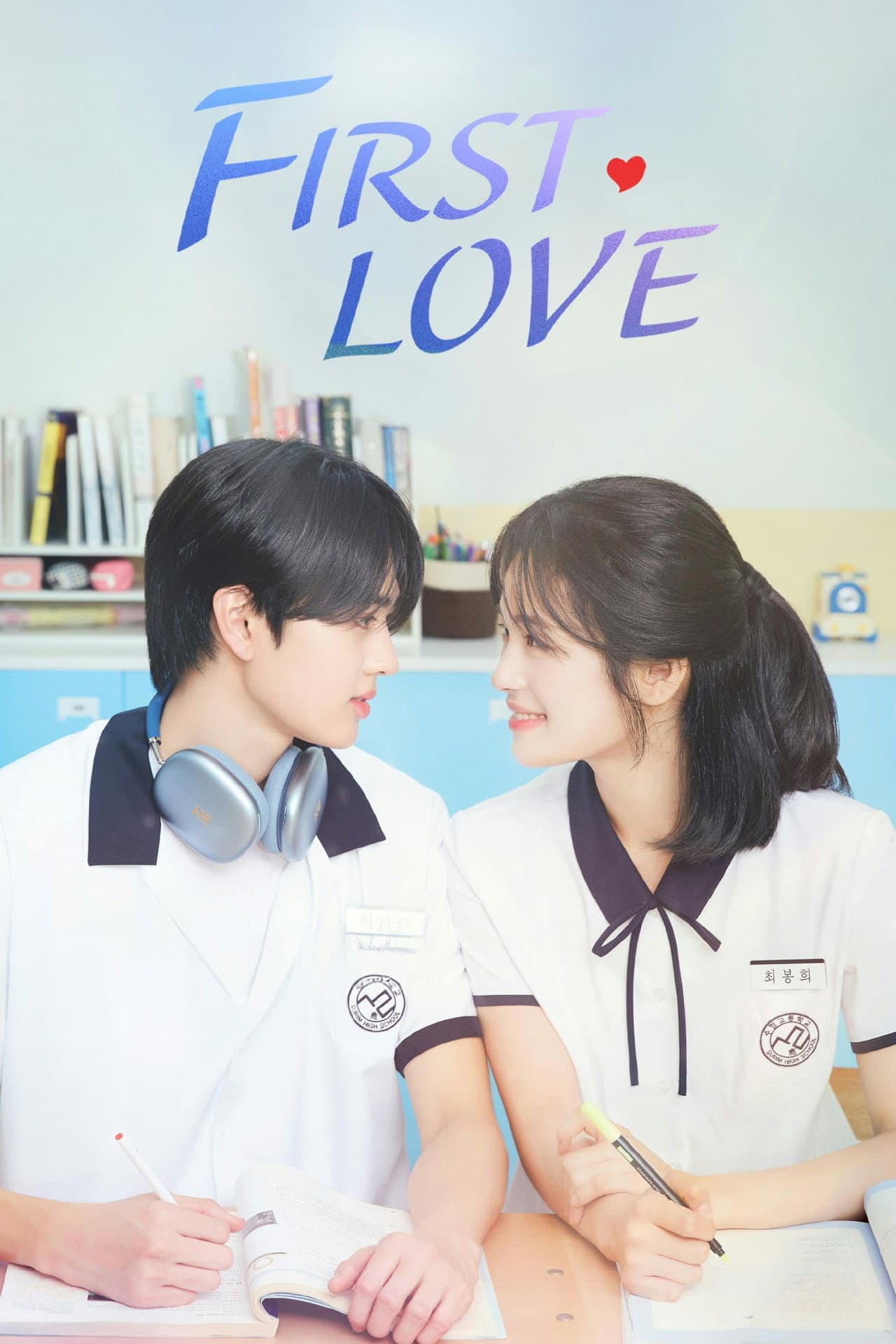 First Love preview 2