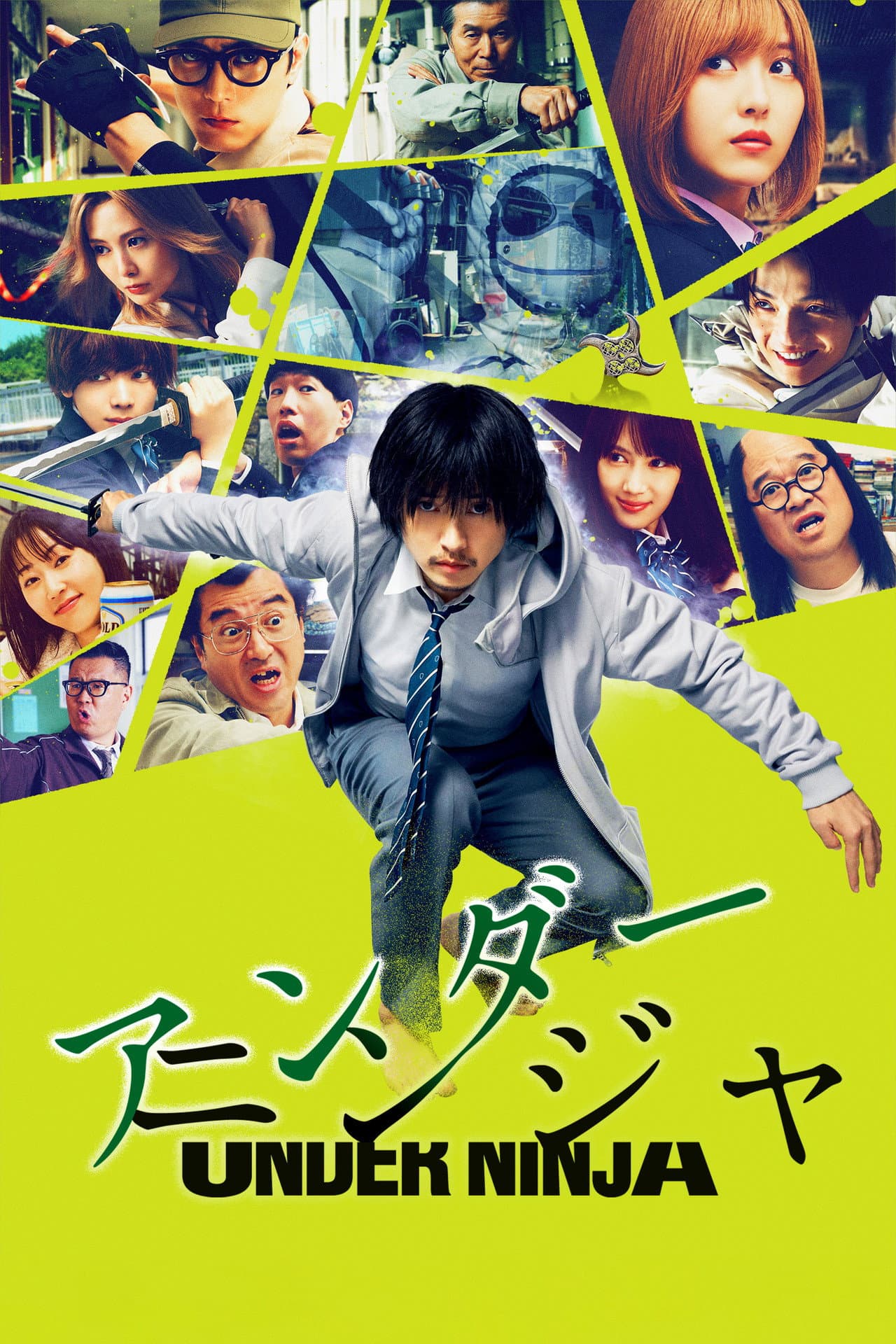Under Ninja preview 2