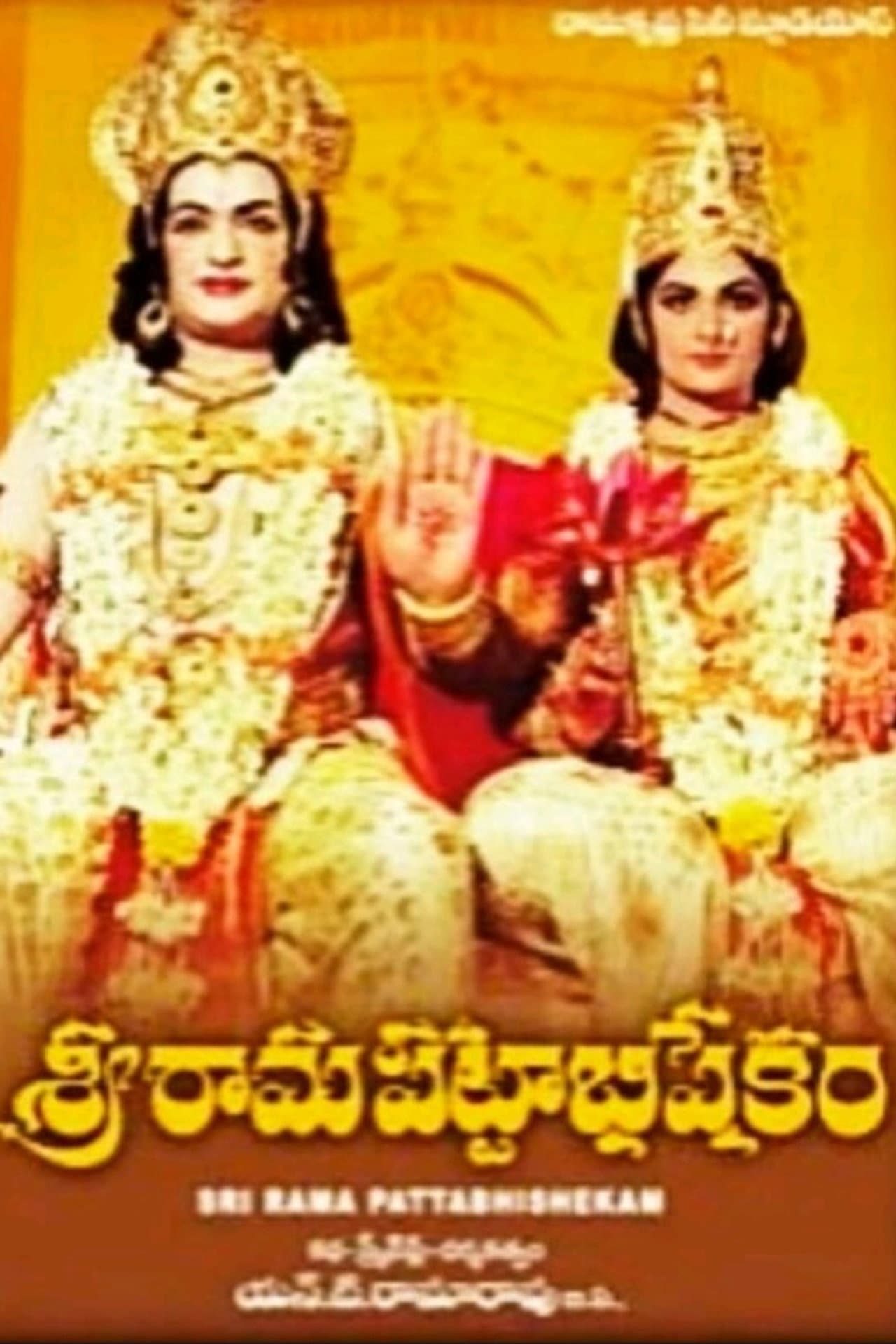 Sri Rama Pattabhishekam preview 2