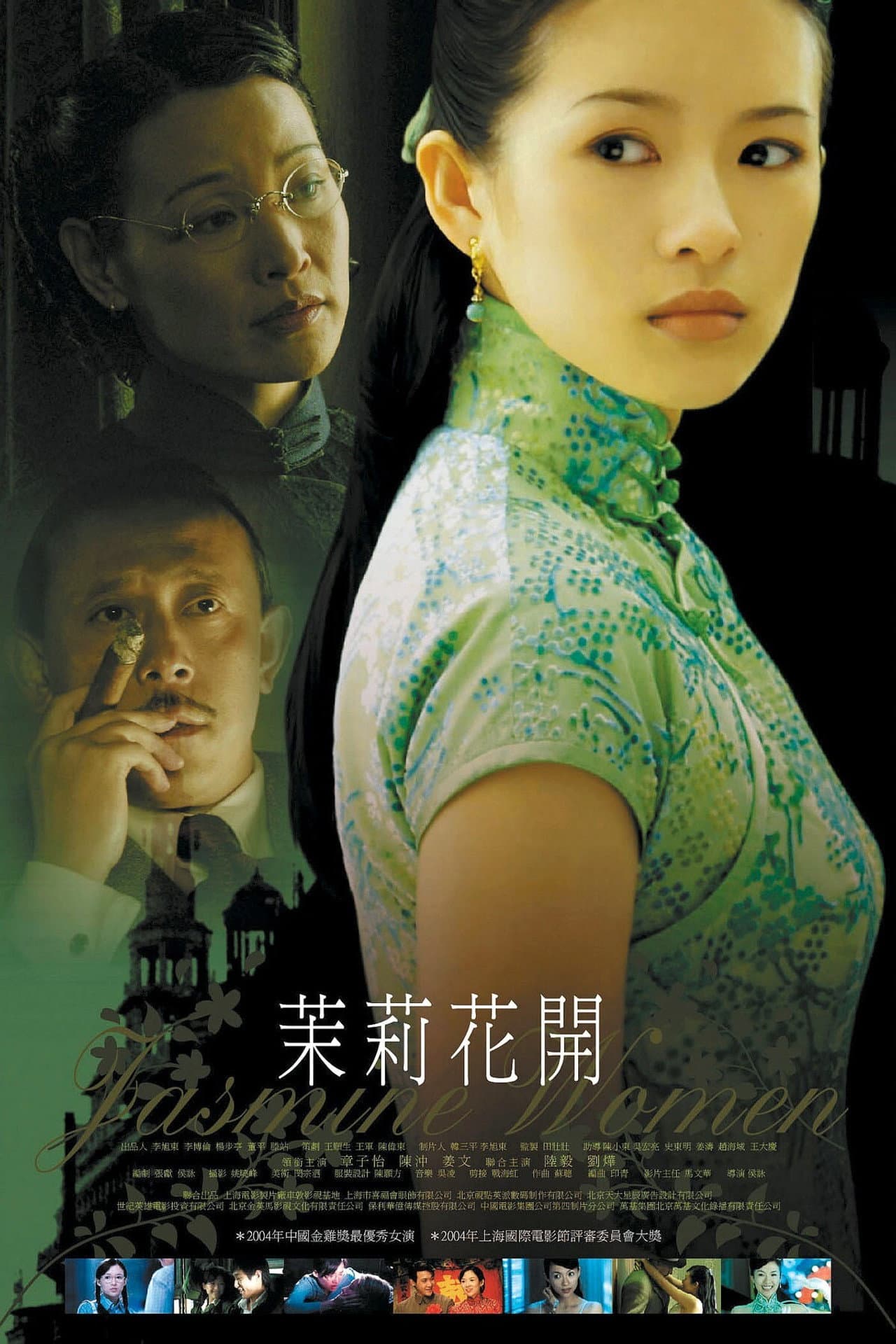 Jasmine Women preview 2